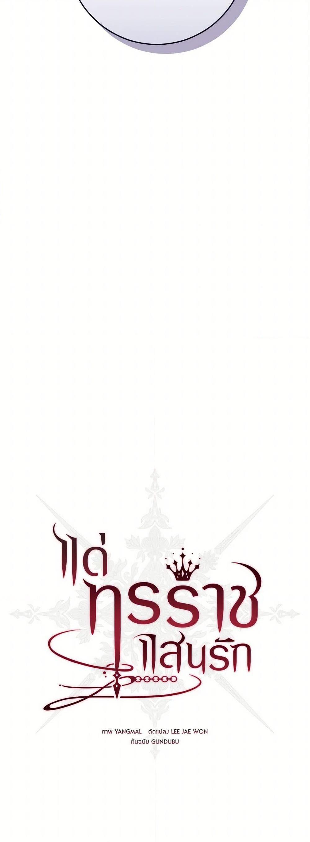 Manga-lc-com อ่านมังงะ อ่านการ์ตูน ออนไลน์ ฟรี My Dear Tyrant ตอนที่ 1 2 3 4 5 6 7 8 9 10 11 12 13 14 ฟรี ไม่มีโฆษณา Manga-lc - อ่าน มังงะ อ่าน การ์ตูน ออนไลน์ อ่านมังงะ ฟรี