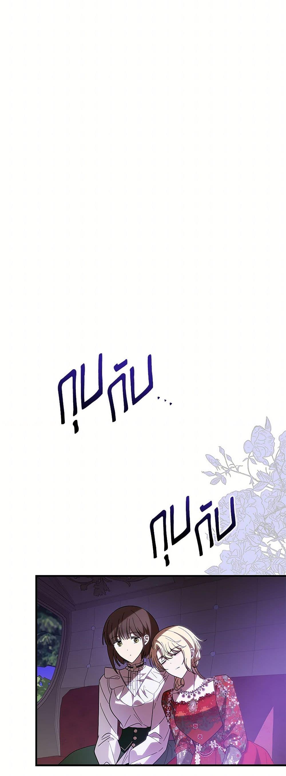 Manga-lc-com อ่านมังงะ อ่านการ์ตูน ออนไลน์ ฟรี My Dear Tyrant ตอนที่ 1 2 3 4 5 6 7 8 9 10 11 12 13 14 ฟรี ไม่มีโฆษณา Manga-lc - อ่าน มังงะ อ่าน การ์ตูน ออนไลน์ อ่านมังงะ ฟรี