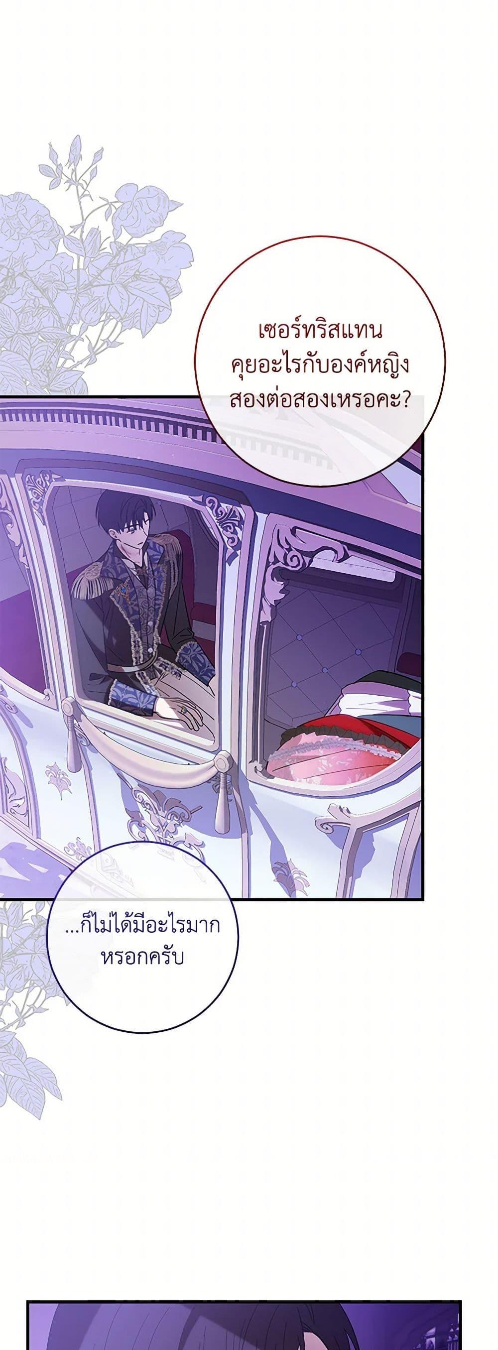 Manga-lc-com อ่านมังงะ อ่านการ์ตูน ออนไลน์ ฟรี My Dear Tyrant ตอนที่ 1 2 3 4 5 6 7 8 9 10 11 12 13 14 ฟรี ไม่มีโฆษณา Manga-lc - อ่าน มังงะ อ่าน การ์ตูน ออนไลน์ อ่านมังงะ ฟรี