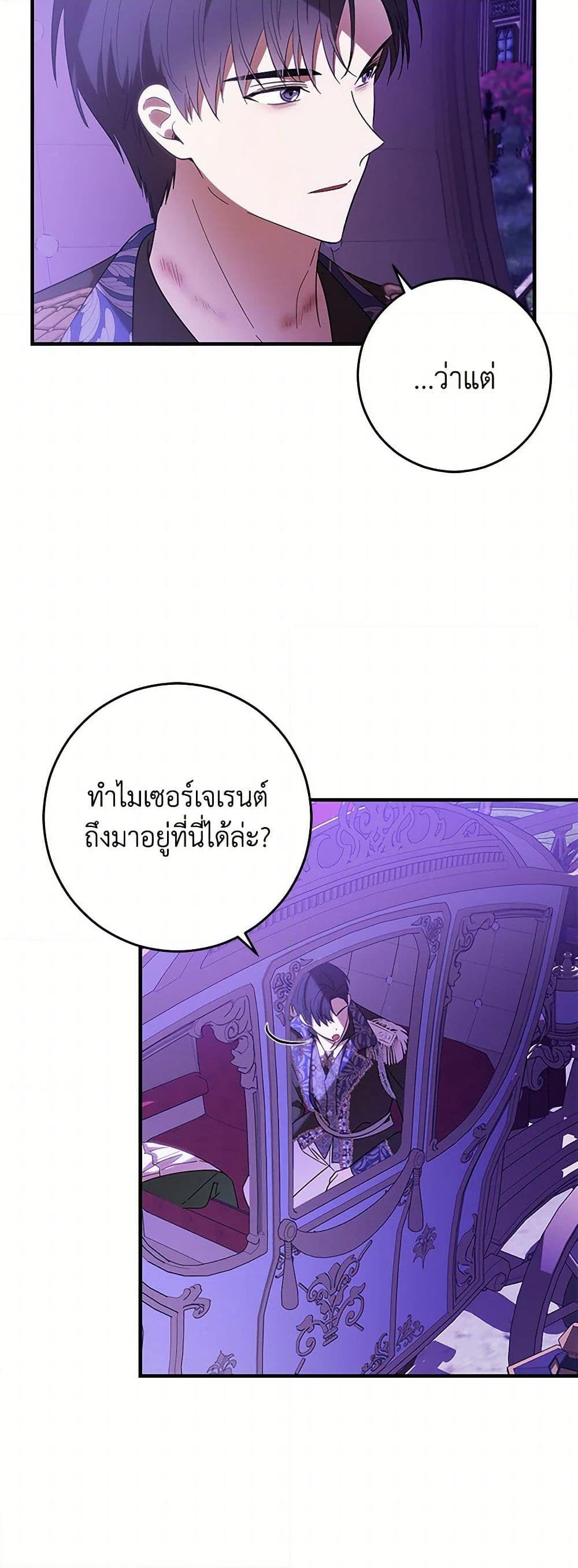 Manga-lc-com อ่านมังงะ อ่านการ์ตูน ออนไลน์ ฟรี My Dear Tyrant ตอนที่ 1 2 3 4 5 6 7 8 9 10 11 12 13 14 ฟรี ไม่มีโฆษณา Manga-lc - อ่าน มังงะ อ่าน การ์ตูน ออนไลน์ อ่านมังงะ ฟรี