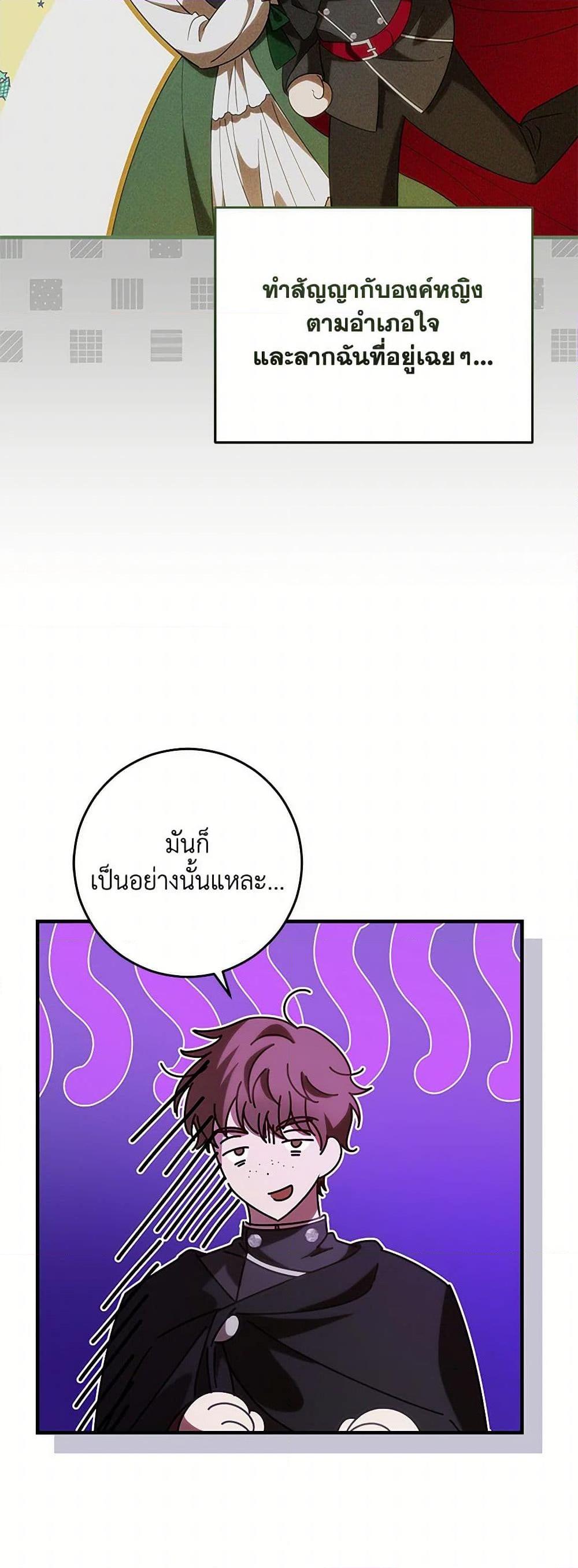 Manga-lc-com อ่านมังงะ อ่านการ์ตูน ออนไลน์ ฟรี My Dear Tyrant ตอนที่ 1 2 3 4 5 6 7 8 9 10 11 12 13 14 ฟรี ไม่มีโฆษณา Manga-lc - อ่าน มังงะ อ่าน การ์ตูน ออนไลน์ อ่านมังงะ ฟรี