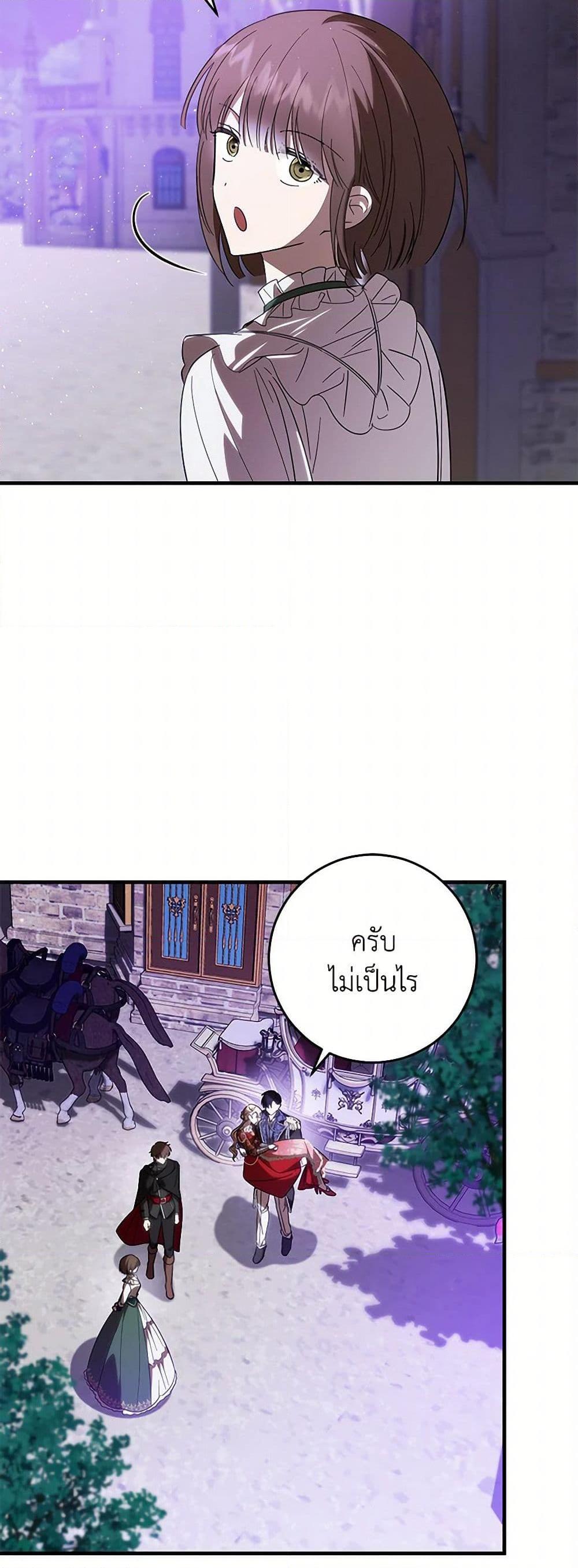Manga-lc-com อ่านมังงะ อ่านการ์ตูน ออนไลน์ ฟรี My Dear Tyrant ตอนที่ 1 2 3 4 5 6 7 8 9 10 11 12 13 14 ฟรี ไม่มีโฆษณา Manga-lc - อ่าน มังงะ อ่าน การ์ตูน ออนไลน์ อ่านมังงะ ฟรี