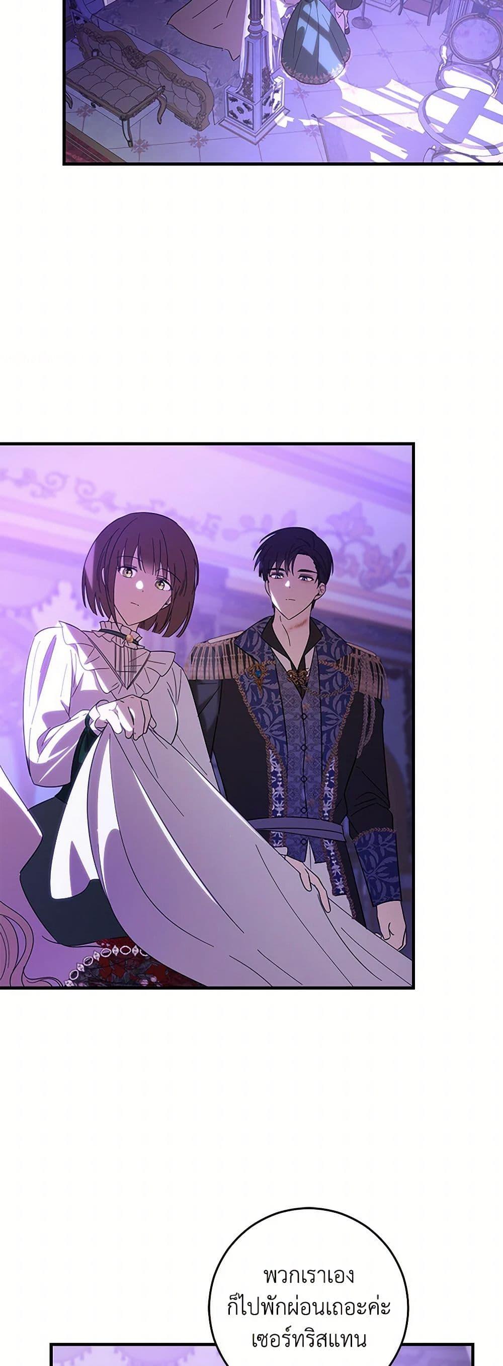 Manga-lc-com อ่านมังงะ อ่านการ์ตูน ออนไลน์ ฟรี My Dear Tyrant ตอนที่ 1 2 3 4 5 6 7 8 9 10 11 12 13 14 ฟรี ไม่มีโฆษณา Manga-lc - อ่าน มังงะ อ่าน การ์ตูน ออนไลน์ อ่านมังงะ ฟรี