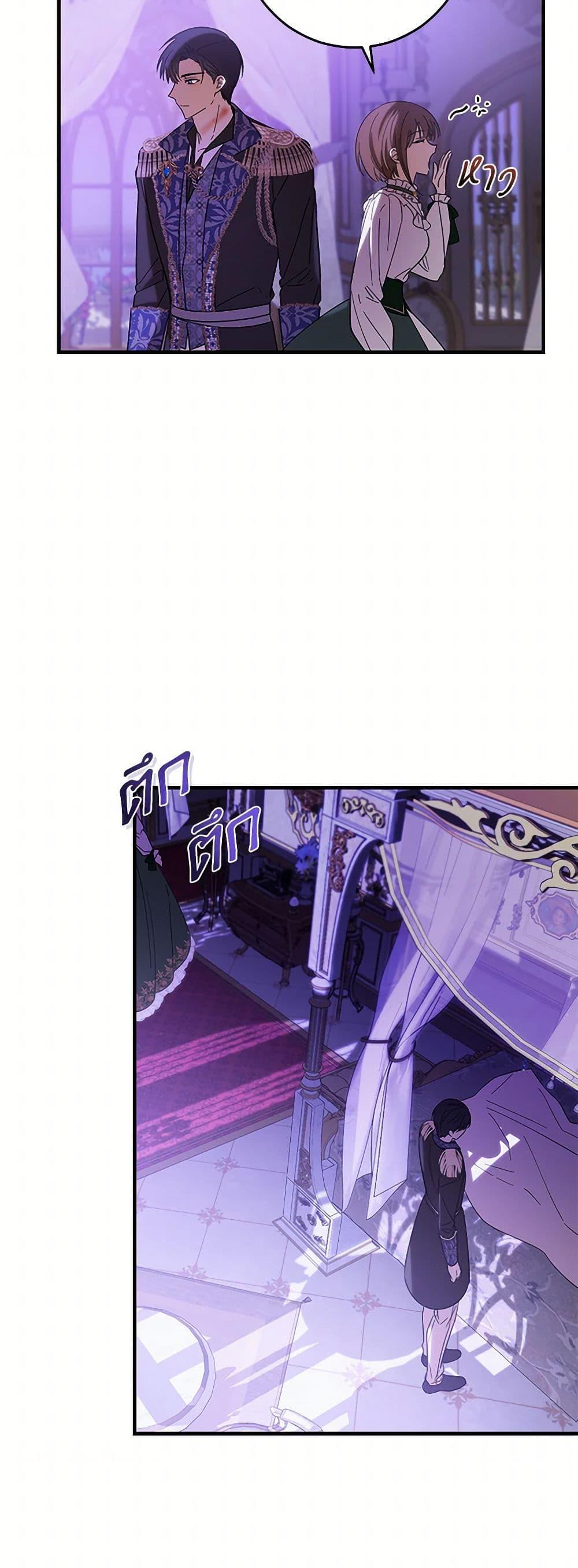 Manga-lc-com อ่านมังงะ อ่านการ์ตูน ออนไลน์ ฟรี My Dear Tyrant ตอนที่ 1 2 3 4 5 6 7 8 9 10 11 12 13 14 ฟรี ไม่มีโฆษณา Manga-lc - อ่าน มังงะ อ่าน การ์ตูน ออนไลน์ อ่านมังงะ ฟรี