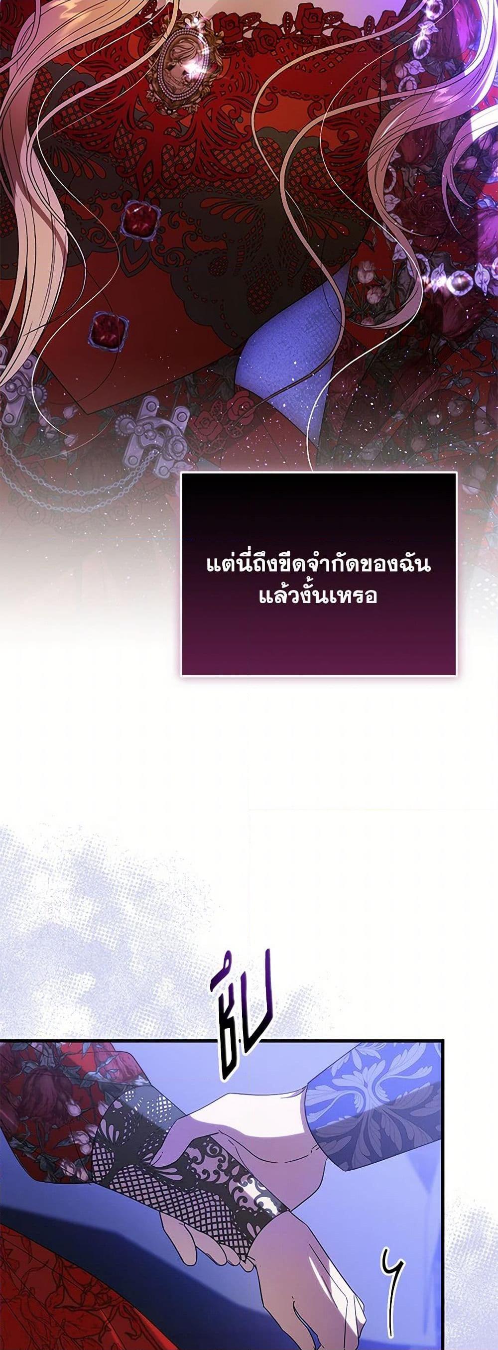 Manga-lc-com อ่านมังงะ อ่านการ์ตูน ออนไลน์ ฟรี My Dear Tyrant ตอนที่ 1 2 3 4 5 6 7 8 9 10 11 12 13 14 ฟรี ไม่มีโฆษณา Manga-lc - อ่าน มังงะ อ่าน การ์ตูน ออนไลน์ อ่านมังงะ ฟรี