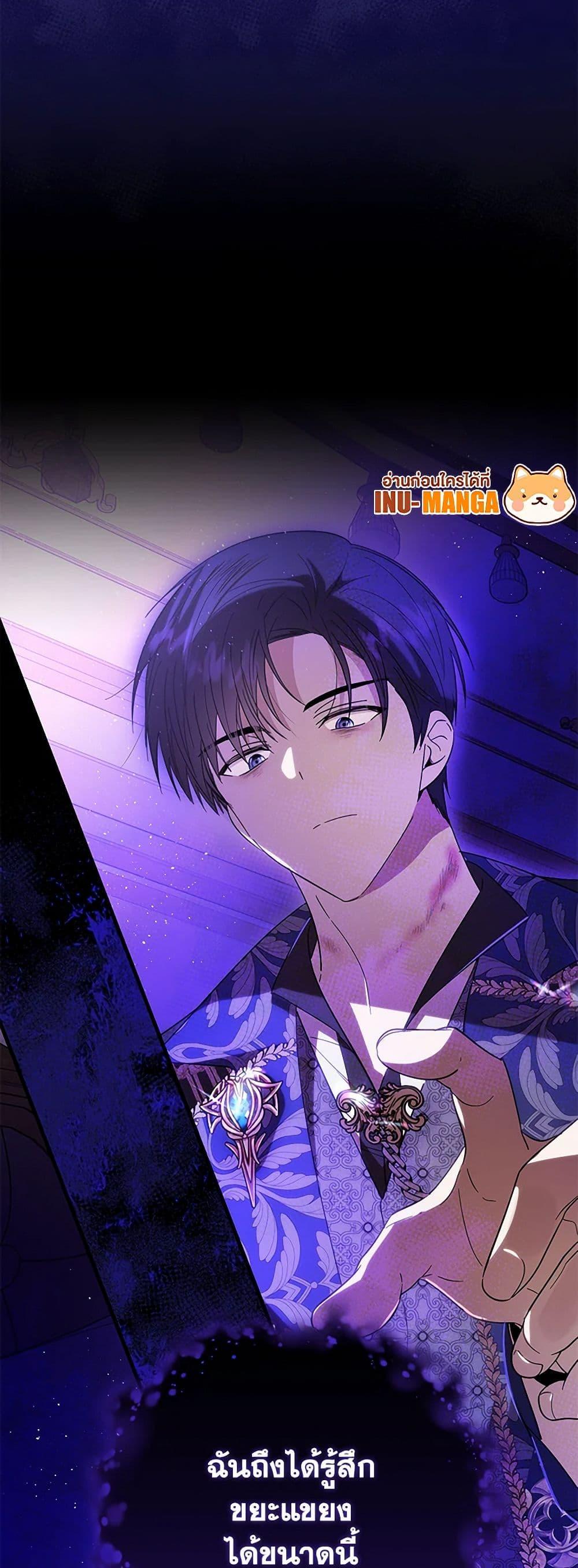 Manga-lc-com อ่านมังงะ อ่านการ์ตูน ออนไลน์ ฟรี My Dear Tyrant ตอนที่ 1 2 3 4 5 6 7 8 9 10 11 12 13 14 ฟรี ไม่มีโฆษณา Manga-lc - อ่าน มังงะ อ่าน การ์ตูน ออนไลน์ อ่านมังงะ ฟรี