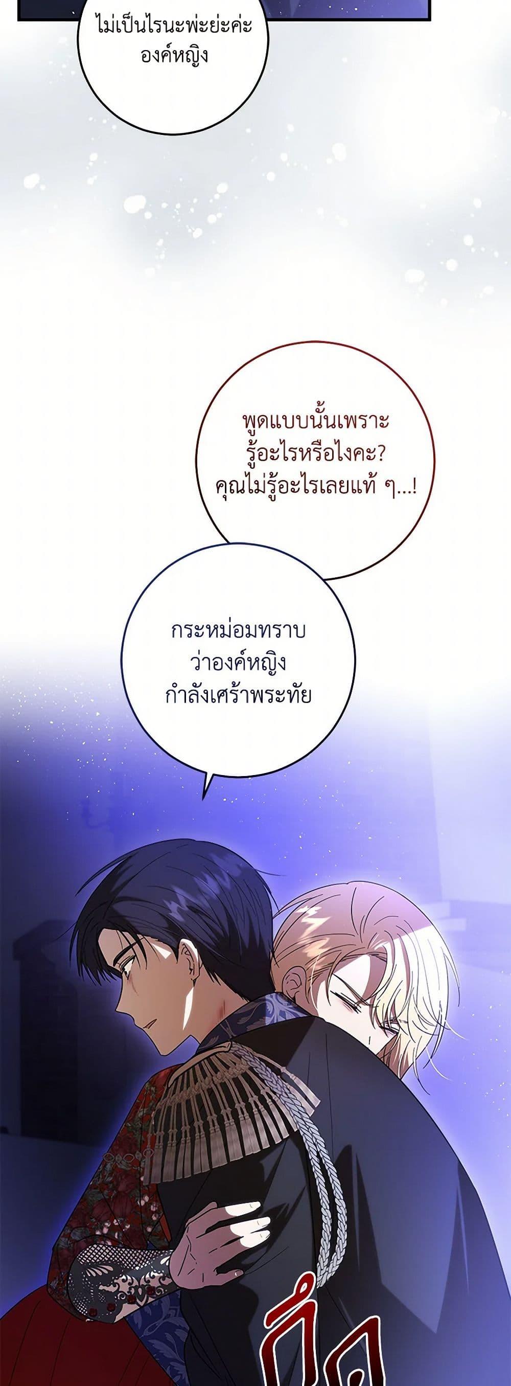 Manga-lc-com อ่านมังงะ อ่านการ์ตูน ออนไลน์ ฟรี My Dear Tyrant ตอนที่ 1 2 3 4 5 6 7 8 9 10 11 12 13 14 ฟรี ไม่มีโฆษณา Manga-lc - อ่าน มังงะ อ่าน การ์ตูน ออนไลน์ อ่านมังงะ ฟรี