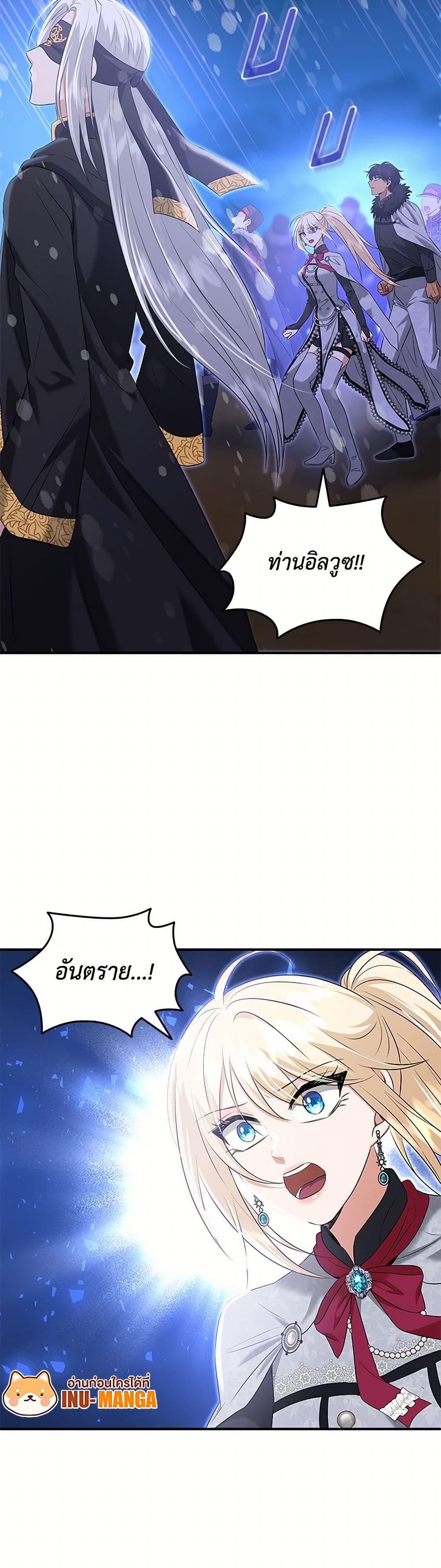 Manga-lc-com อ่านมังงะ อ่านการ์ตูน ออนไลน์ ฟรี Marriage and Sword ตอนที่ 1 2 3 4 5 6 7 8 9 10 11 12 13 14 ฟรี ไม่มีโฆษณา Manga-lc - อ่าน มังงะ อ่าน การ์ตูน ออนไลน์ อ่านมังงะ ฟรี