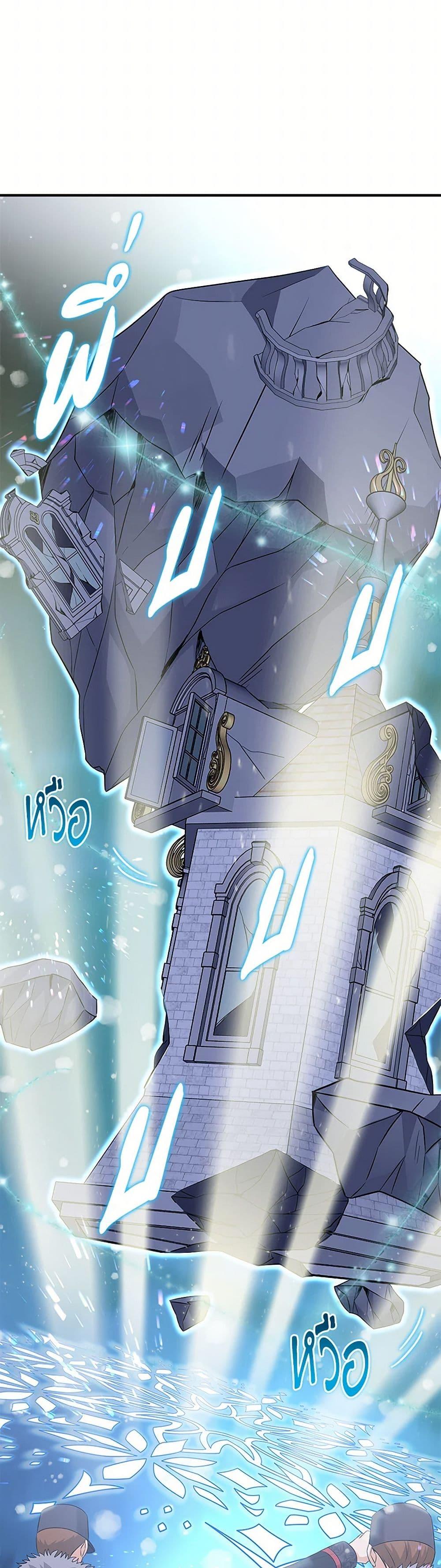 Manga-lc-com อ่านมังงะ อ่านการ์ตูน ออนไลน์ ฟรี Marriage and Sword ตอนที่ 1 2 3 4 5 6 7 8 9 10 11 12 13 14 ฟรี ไม่มีโฆษณา Manga-lc - อ่าน มังงะ อ่าน การ์ตูน ออนไลน์ อ่านมังงะ ฟรี