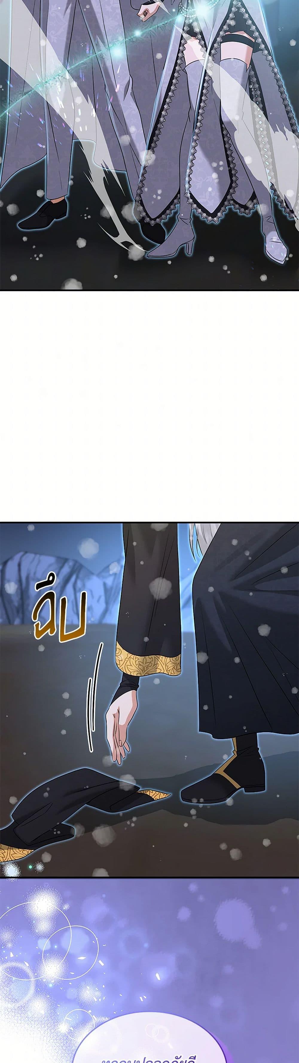 Manga-lc-com อ่านมังงะ อ่านการ์ตูน ออนไลน์ ฟรี Marriage and Sword ตอนที่ 1 2 3 4 5 6 7 8 9 10 11 12 13 14 ฟรี ไม่มีโฆษณา Manga-lc - อ่าน มังงะ อ่าน การ์ตูน ออนไลน์ อ่านมังงะ ฟรี