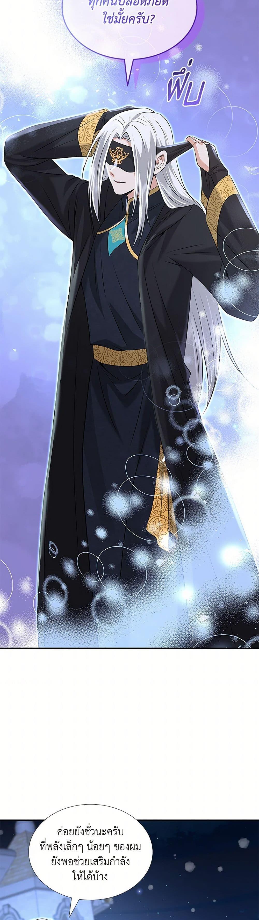 Manga-lc-com อ่านมังงะ อ่านการ์ตูน ออนไลน์ ฟรี Marriage and Sword ตอนที่ 1 2 3 4 5 6 7 8 9 10 11 12 13 14 ฟรี ไม่มีโฆษณา Manga-lc - อ่าน มังงะ อ่าน การ์ตูน ออนไลน์ อ่านมังงะ ฟรี