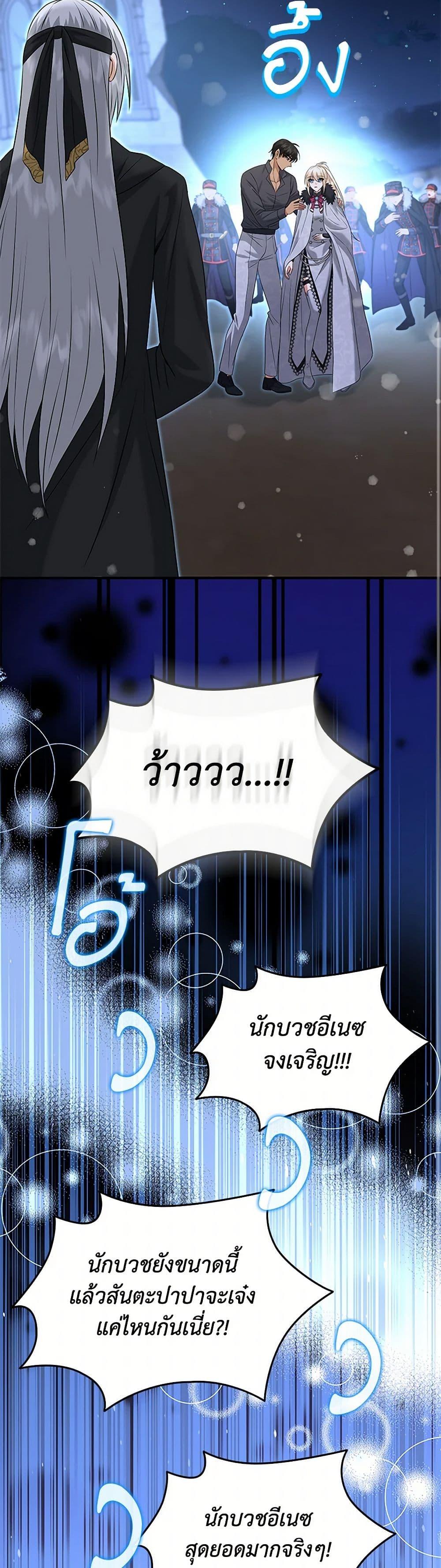 Manga-lc-com อ่านมังงะ อ่านการ์ตูน ออนไลน์ ฟรี Marriage and Sword ตอนที่ 1 2 3 4 5 6 7 8 9 10 11 12 13 14 ฟรี ไม่มีโฆษณา Manga-lc - อ่าน มังงะ อ่าน การ์ตูน ออนไลน์ อ่านมังงะ ฟรี