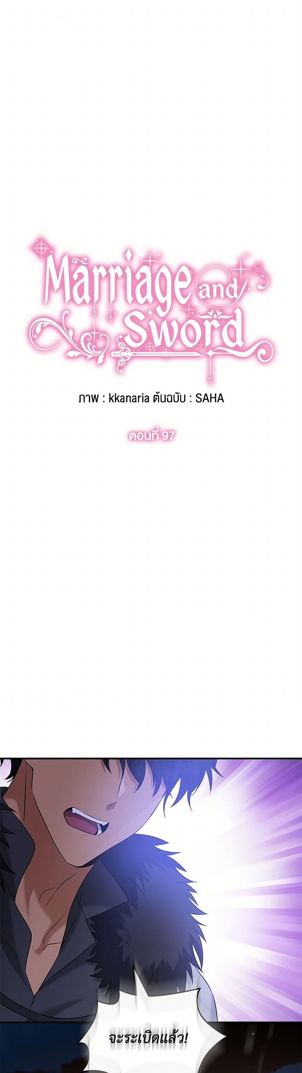 Manga-lc-com อ่านมังงะ อ่านการ์ตูน ออนไลน์ ฟรี Marriage and Sword ตอนที่ 1 2 3 4 5 6 7 8 9 10 11 12 13 14 ฟรี ไม่มีโฆษณา Manga-lc - อ่าน มังงะ อ่าน การ์ตูน ออนไลน์ อ่านมังงะ ฟรี