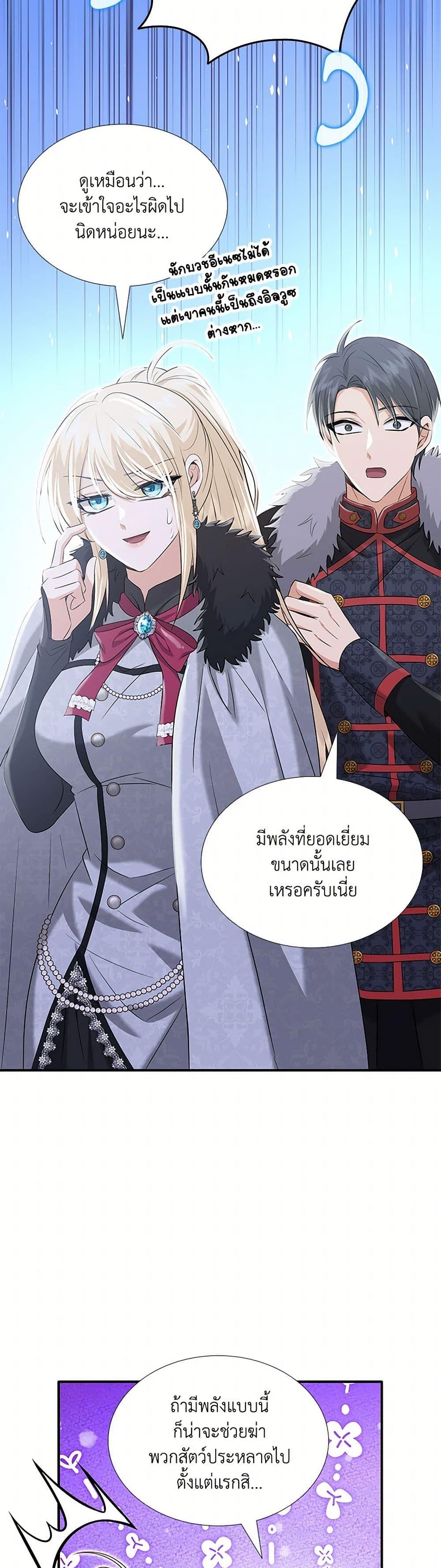 Manga-lc-com อ่านมังงะ อ่านการ์ตูน ออนไลน์ ฟรี Marriage and Sword ตอนที่ 1 2 3 4 5 6 7 8 9 10 11 12 13 14 ฟรี ไม่มีโฆษณา Manga-lc - อ่าน มังงะ อ่าน การ์ตูน ออนไลน์ อ่านมังงะ ฟรี