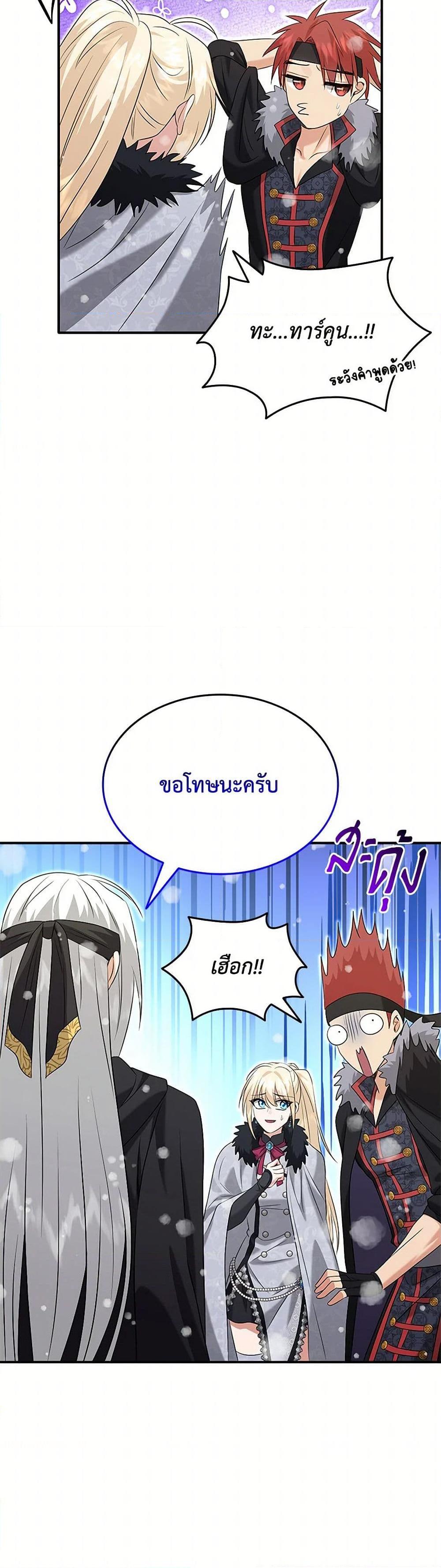 Manga-lc-com อ่านมังงะ อ่านการ์ตูน ออนไลน์ ฟรี Marriage and Sword ตอนที่ 1 2 3 4 5 6 7 8 9 10 11 12 13 14 ฟรี ไม่มีโฆษณา Manga-lc - อ่าน มังงะ อ่าน การ์ตูน ออนไลน์ อ่านมังงะ ฟรี