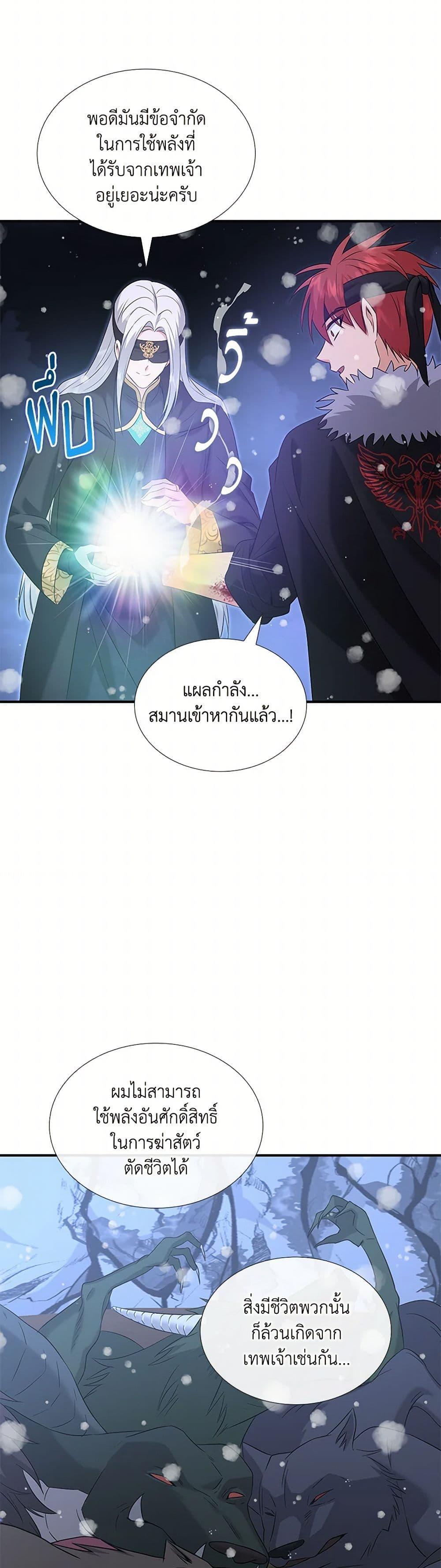 Manga-lc-com อ่านมังงะ อ่านการ์ตูน ออนไลน์ ฟรี Marriage and Sword ตอนที่ 1 2 3 4 5 6 7 8 9 10 11 12 13 14 ฟรี ไม่มีโฆษณา Manga-lc - อ่าน มังงะ อ่าน การ์ตูน ออนไลน์ อ่านมังงะ ฟรี