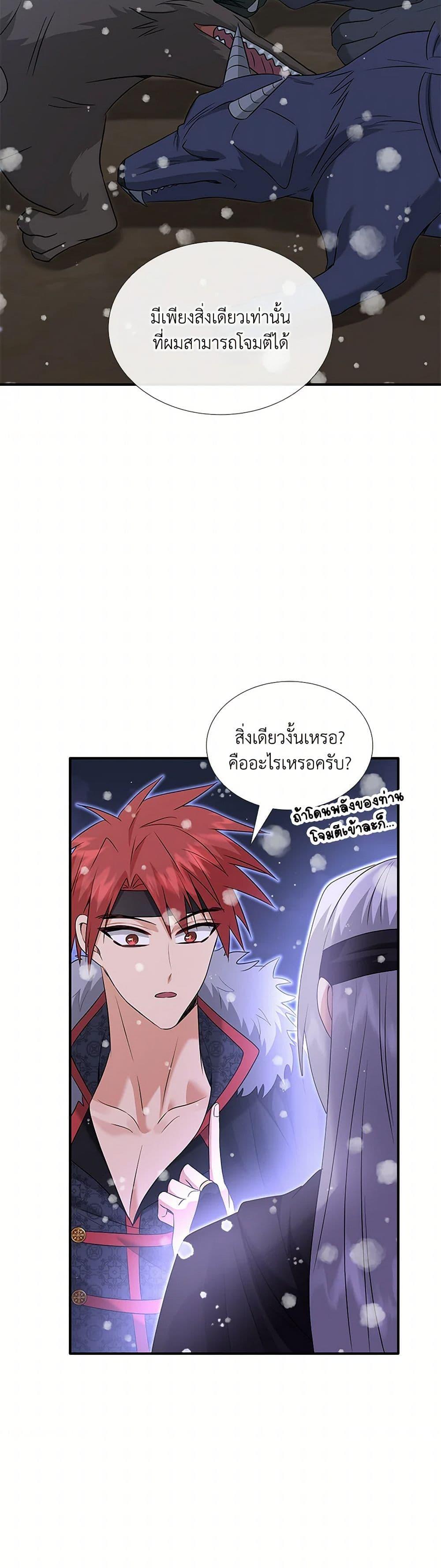 Manga-lc-com อ่านมังงะ อ่านการ์ตูน ออนไลน์ ฟรี Marriage and Sword ตอนที่ 1 2 3 4 5 6 7 8 9 10 11 12 13 14 ฟรี ไม่มีโฆษณา Manga-lc - อ่าน มังงะ อ่าน การ์ตูน ออนไลน์ อ่านมังงะ ฟรี