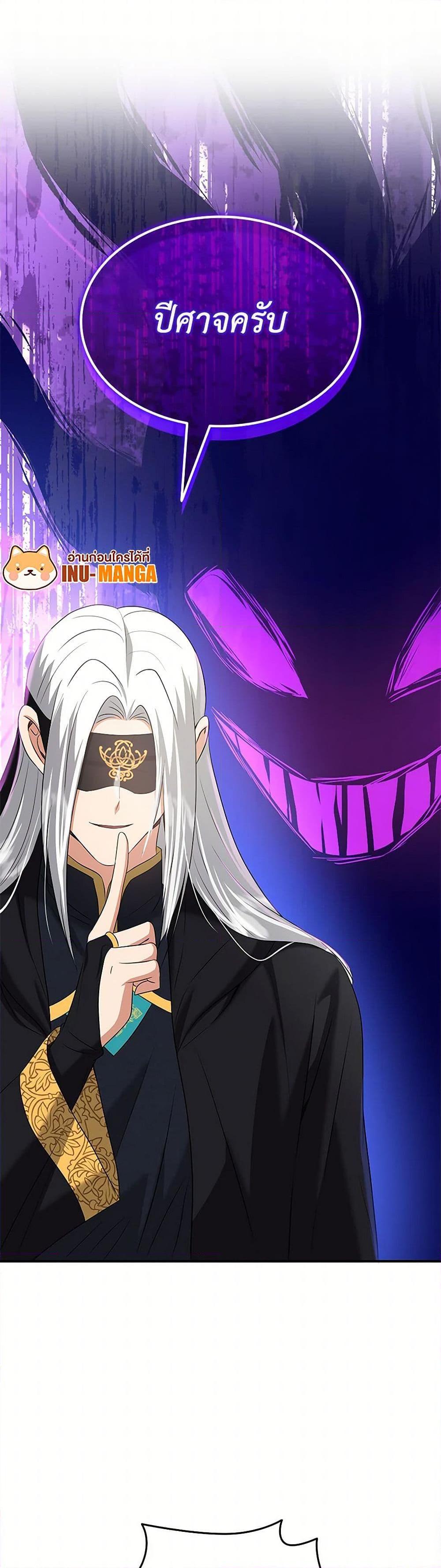 Manga-lc-com อ่านมังงะ อ่านการ์ตูน ออนไลน์ ฟรี Marriage and Sword ตอนที่ 1 2 3 4 5 6 7 8 9 10 11 12 13 14 ฟรี ไม่มีโฆษณา Manga-lc - อ่าน มังงะ อ่าน การ์ตูน ออนไลน์ อ่านมังงะ ฟรี