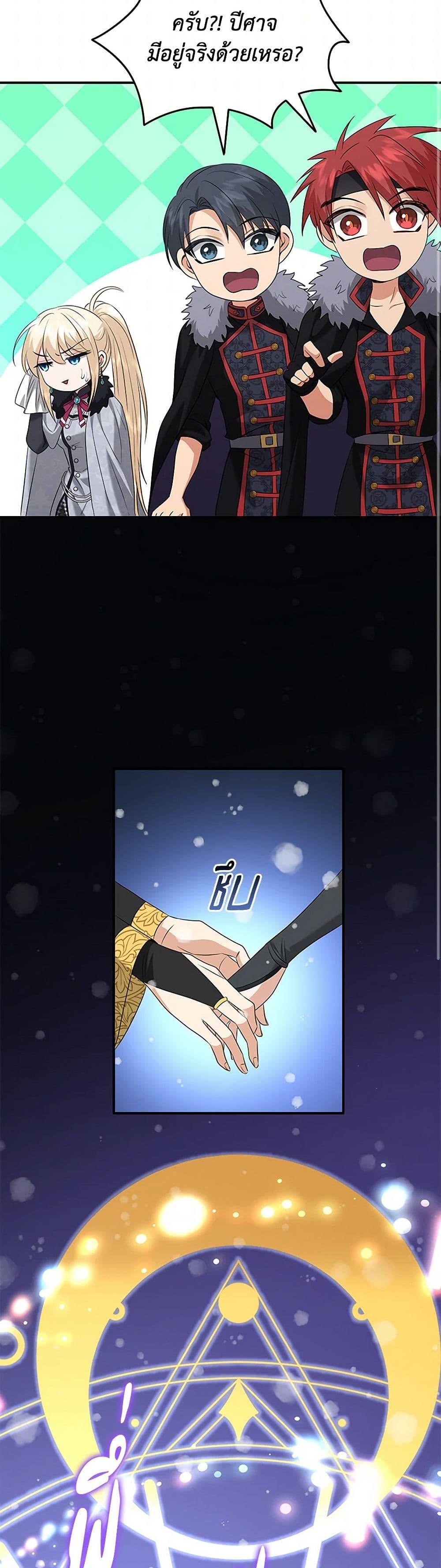 Manga-lc-com อ่านมังงะ อ่านการ์ตูน ออนไลน์ ฟรี Marriage and Sword ตอนที่ 1 2 3 4 5 6 7 8 9 10 11 12 13 14 ฟรี ไม่มีโฆษณา Manga-lc - อ่าน มังงะ อ่าน การ์ตูน ออนไลน์ อ่านมังงะ ฟรี