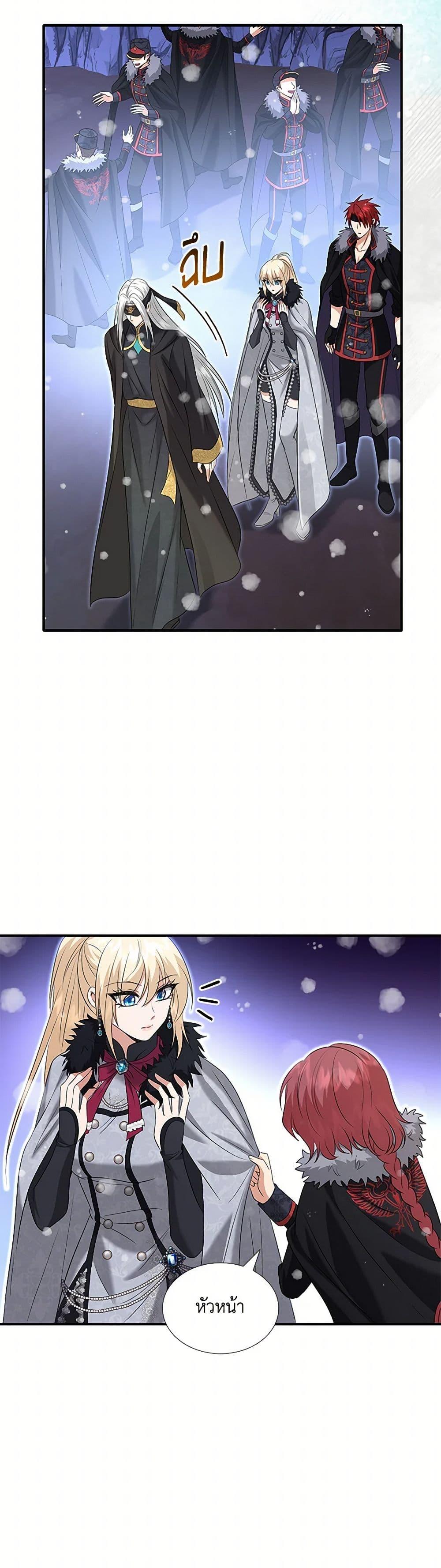 Manga-lc-com อ่านมังงะ อ่านการ์ตูน ออนไลน์ ฟรี Marriage and Sword ตอนที่ 1 2 3 4 5 6 7 8 9 10 11 12 13 14 ฟรี ไม่มีโฆษณา Manga-lc - อ่าน มังงะ อ่าน การ์ตูน ออนไลน์ อ่านมังงะ ฟรี