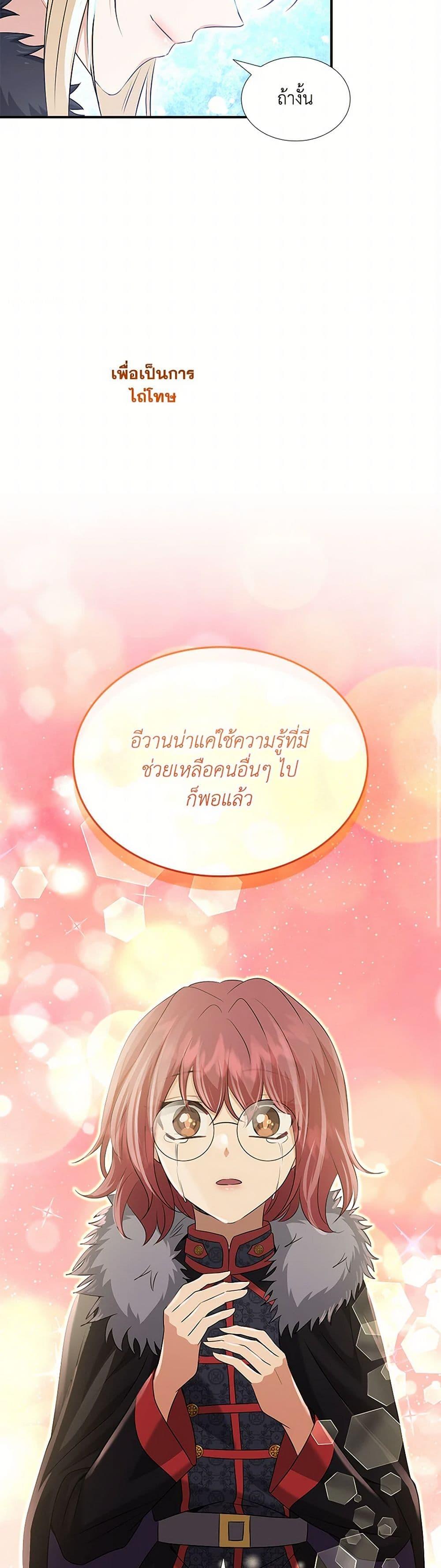 Manga-lc-com อ่านมังงะ อ่านการ์ตูน ออนไลน์ ฟรี Marriage and Sword ตอนที่ 1 2 3 4 5 6 7 8 9 10 11 12 13 14 ฟรี ไม่มีโฆษณา Manga-lc - อ่าน มังงะ อ่าน การ์ตูน ออนไลน์ อ่านมังงะ ฟรี