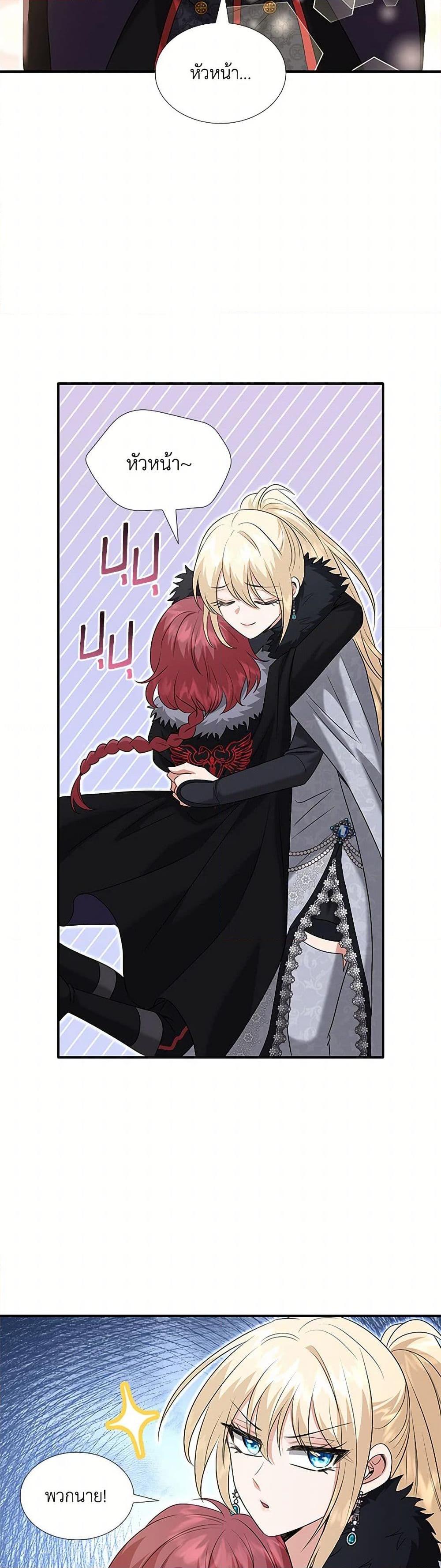 Manga-lc-com อ่านมังงะ อ่านการ์ตูน ออนไลน์ ฟรี Marriage and Sword ตอนที่ 1 2 3 4 5 6 7 8 9 10 11 12 13 14 ฟรี ไม่มีโฆษณา Manga-lc - อ่าน มังงะ อ่าน การ์ตูน ออนไลน์ อ่านมังงะ ฟรี