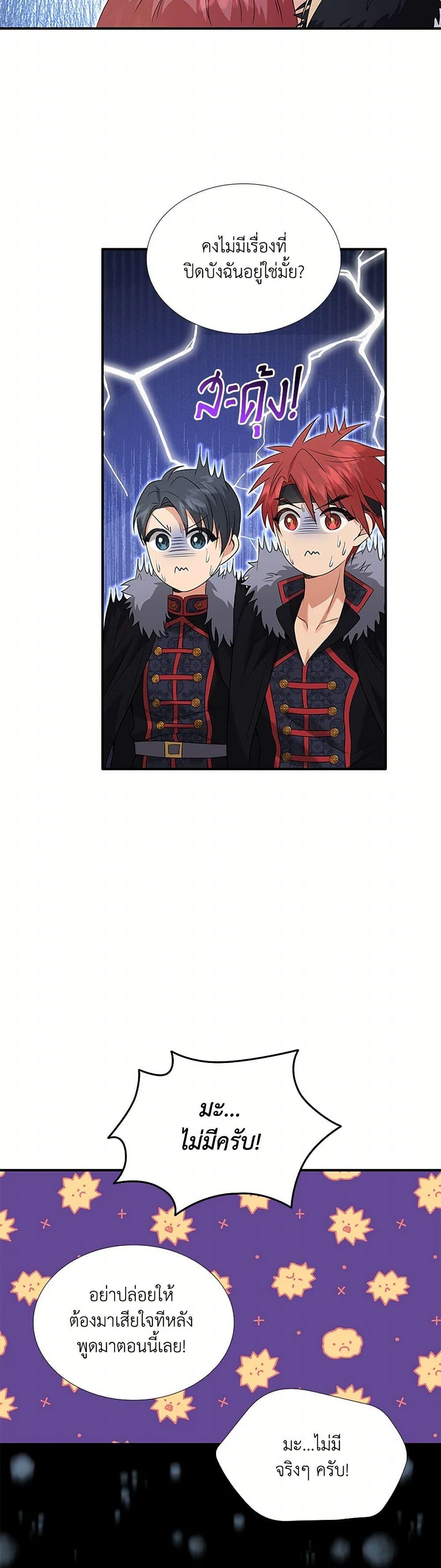 Manga-lc-com อ่านมังงะ อ่านการ์ตูน ออนไลน์ ฟรี Marriage and Sword ตอนที่ 1 2 3 4 5 6 7 8 9 10 11 12 13 14 ฟรี ไม่มีโฆษณา Manga-lc - อ่าน มังงะ อ่าน การ์ตูน ออนไลน์ อ่านมังงะ ฟรี