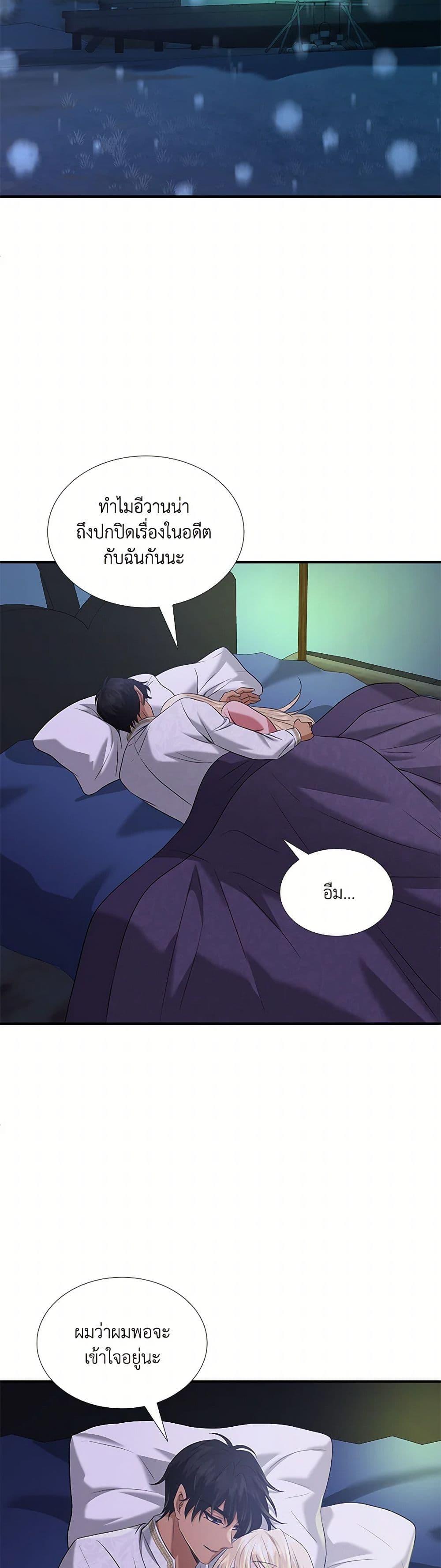 Manga-lc-com อ่านมังงะ อ่านการ์ตูน ออนไลน์ ฟรี Marriage and Sword ตอนที่ 1 2 3 4 5 6 7 8 9 10 11 12 13 14 ฟรี ไม่มีโฆษณา Manga-lc - อ่าน มังงะ อ่าน การ์ตูน ออนไลน์ อ่านมังงะ ฟรี