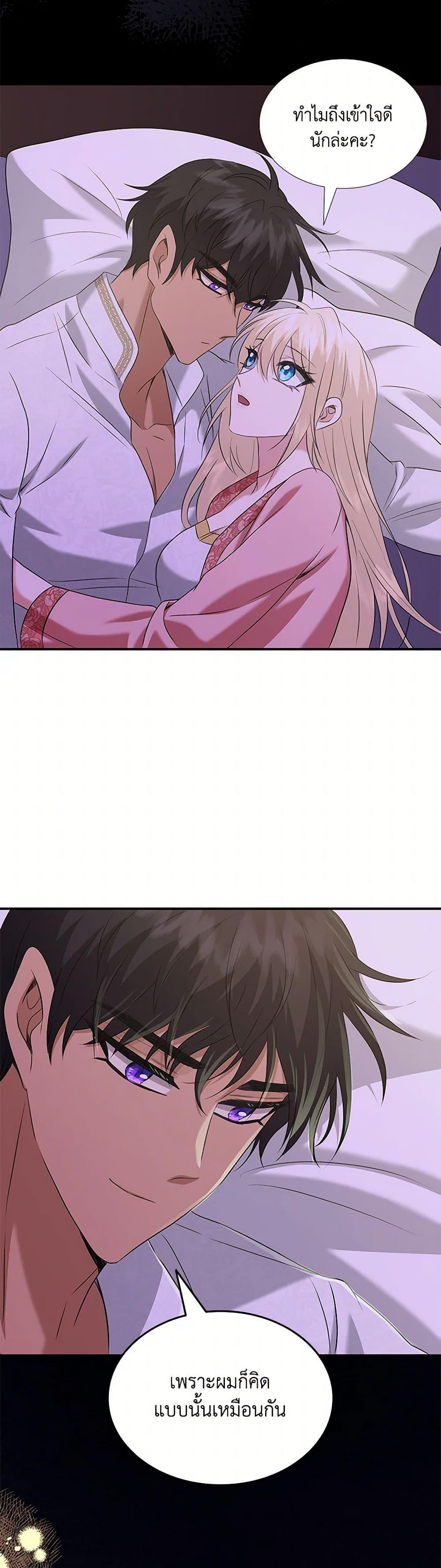 Manga-lc-com อ่านมังงะ อ่านการ์ตูน ออนไลน์ ฟรี Marriage and Sword ตอนที่ 1 2 3 4 5 6 7 8 9 10 11 12 13 14 ฟรี ไม่มีโฆษณา Manga-lc - อ่าน มังงะ อ่าน การ์ตูน ออนไลน์ อ่านมังงะ ฟรี