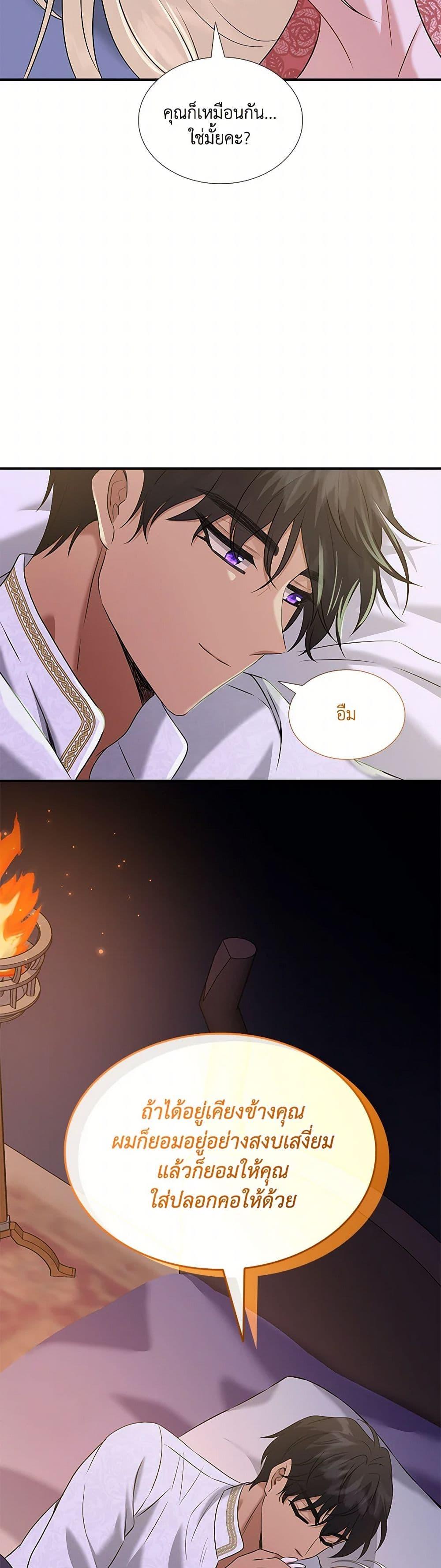 Manga-lc-com อ่านมังงะ อ่านการ์ตูน ออนไลน์ ฟรี Marriage and Sword ตอนที่ 1 2 3 4 5 6 7 8 9 10 11 12 13 14 ฟรี ไม่มีโฆษณา Manga-lc - อ่าน มังงะ อ่าน การ์ตูน ออนไลน์ อ่านมังงะ ฟรี