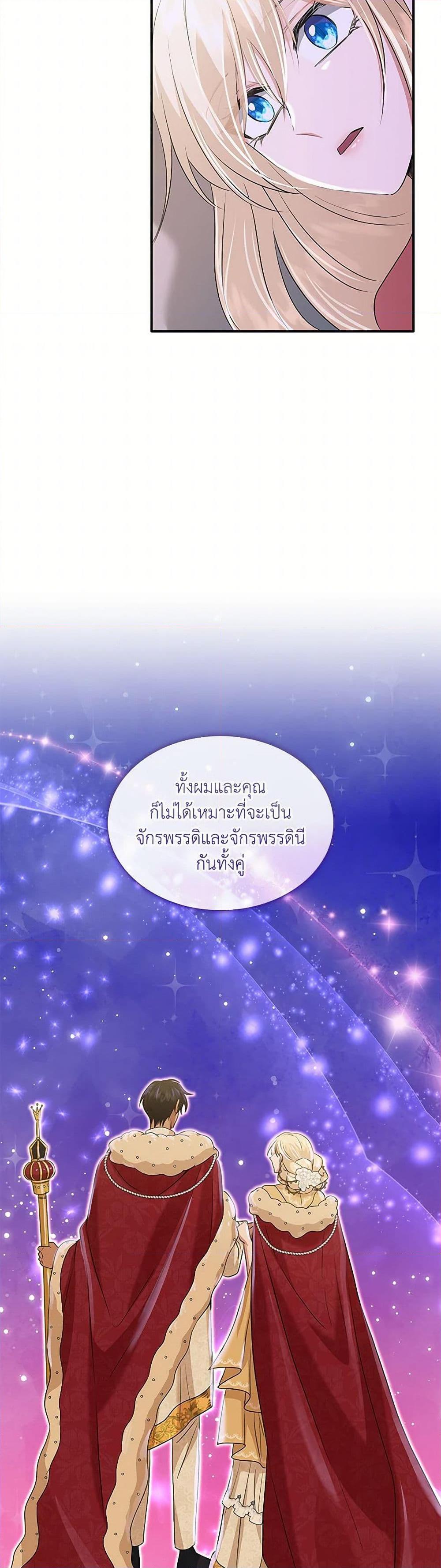 Manga-lc-com อ่านมังงะ อ่านการ์ตูน ออนไลน์ ฟรี Marriage and Sword ตอนที่ 1 2 3 4 5 6 7 8 9 10 11 12 13 14 ฟรี ไม่มีโฆษณา Manga-lc - อ่าน มังงะ อ่าน การ์ตูน ออนไลน์ อ่านมังงะ ฟรี