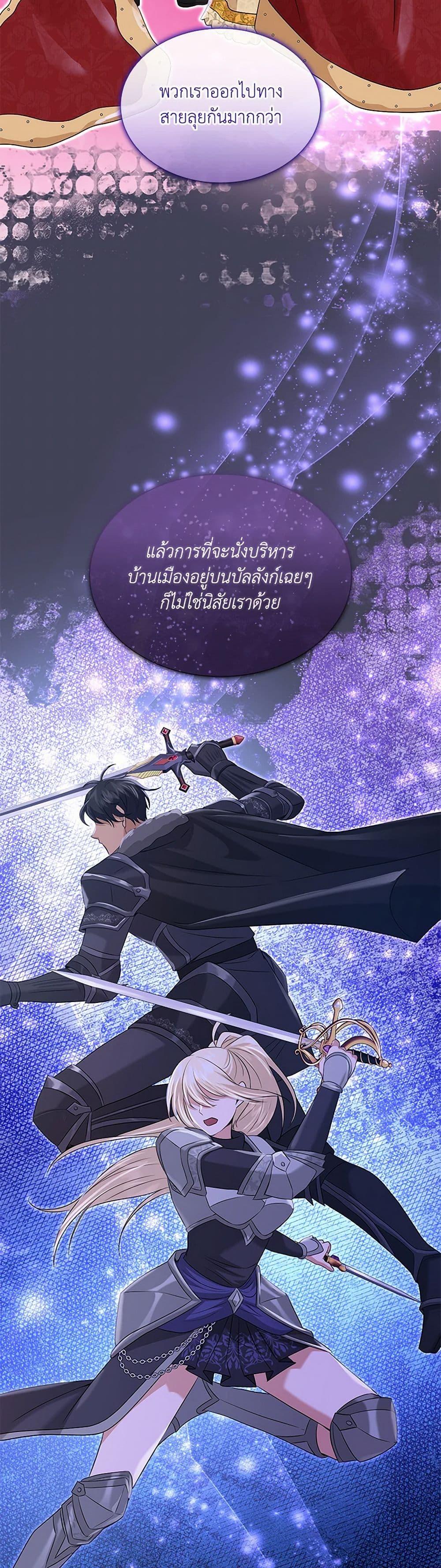 Manga-lc-com อ่านมังงะ อ่านการ์ตูน ออนไลน์ ฟรี Marriage and Sword ตอนที่ 1 2 3 4 5 6 7 8 9 10 11 12 13 14 ฟรี ไม่มีโฆษณา Manga-lc - อ่าน มังงะ อ่าน การ์ตูน ออนไลน์ อ่านมังงะ ฟรี