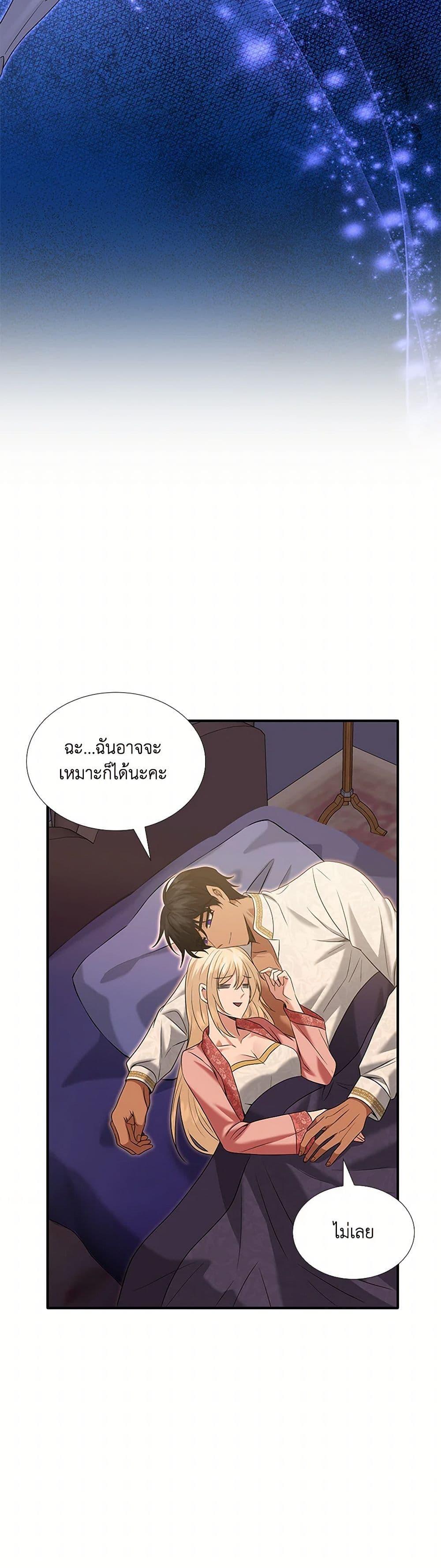 Manga-lc-com อ่านมังงะ อ่านการ์ตูน ออนไลน์ ฟรี Marriage and Sword ตอนที่ 1 2 3 4 5 6 7 8 9 10 11 12 13 14 ฟรี ไม่มีโฆษณา Manga-lc - อ่าน มังงะ อ่าน การ์ตูน ออนไลน์ อ่านมังงะ ฟรี