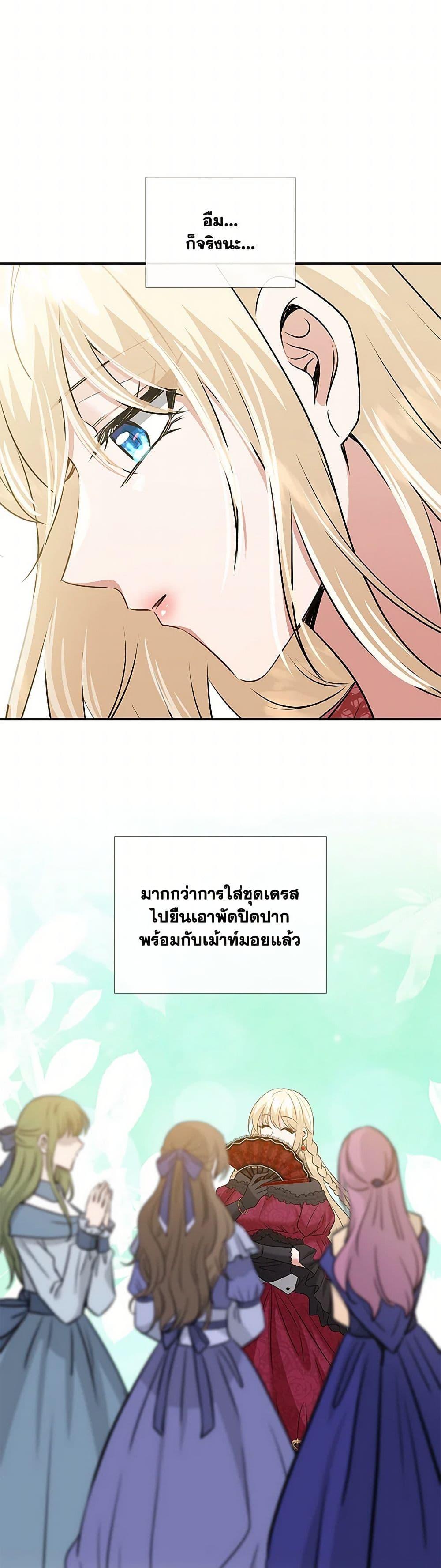 Manga-lc-com อ่านมังงะ อ่านการ์ตูน ออนไลน์ ฟรี Marriage and Sword ตอนที่ 1 2 3 4 5 6 7 8 9 10 11 12 13 14 ฟรี ไม่มีโฆษณา Manga-lc - อ่าน มังงะ อ่าน การ์ตูน ออนไลน์ อ่านมังงะ ฟรี