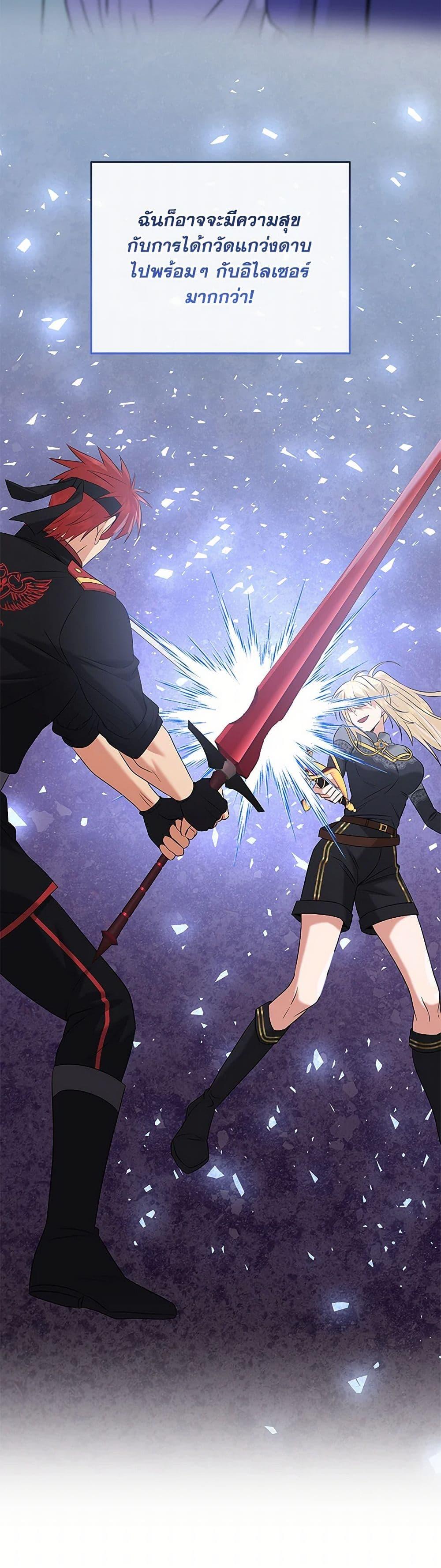 Manga-lc-com อ่านมังงะ อ่านการ์ตูน ออนไลน์ ฟรี Marriage and Sword ตอนที่ 1 2 3 4 5 6 7 8 9 10 11 12 13 14 ฟรี ไม่มีโฆษณา Manga-lc - อ่าน มังงะ อ่าน การ์ตูน ออนไลน์ อ่านมังงะ ฟรี