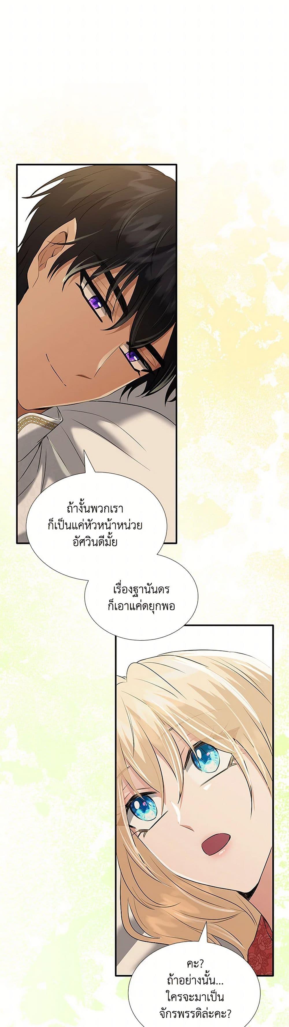 Manga-lc-com อ่านมังงะ อ่านการ์ตูน ออนไลน์ ฟรี Marriage and Sword ตอนที่ 1 2 3 4 5 6 7 8 9 10 11 12 13 14 ฟรี ไม่มีโฆษณา Manga-lc - อ่าน มังงะ อ่าน การ์ตูน ออนไลน์ อ่านมังงะ ฟรี