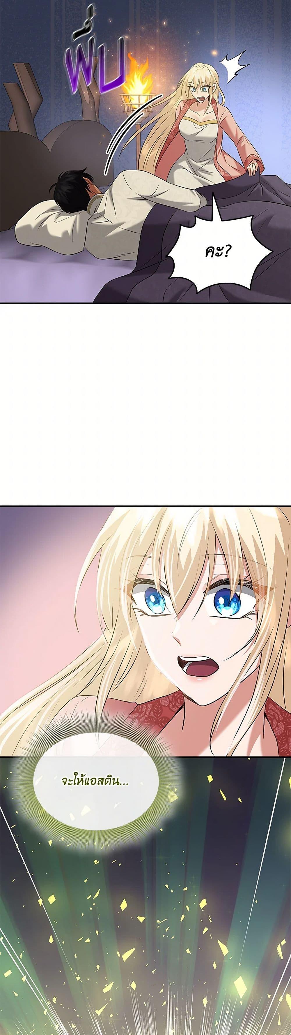 Manga-lc-com อ่านมังงะ อ่านการ์ตูน ออนไลน์ ฟรี Marriage and Sword ตอนที่ 1 2 3 4 5 6 7 8 9 10 11 12 13 14 ฟรี ไม่มีโฆษณา Manga-lc - อ่าน มังงะ อ่าน การ์ตูน ออนไลน์ อ่านมังงะ ฟรี