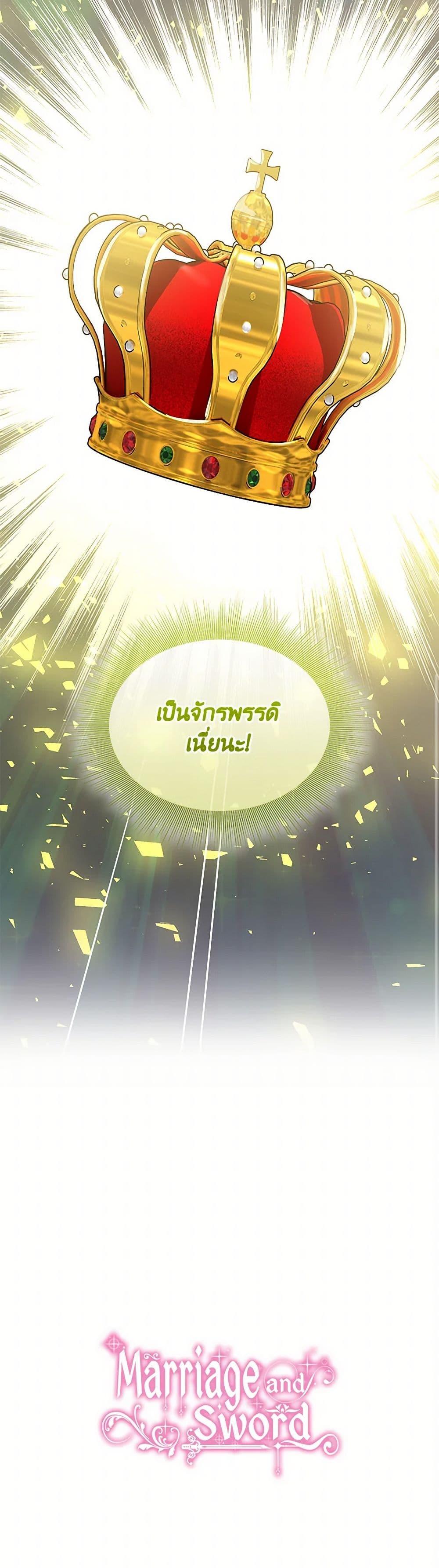 Manga-lc-com อ่านมังงะ อ่านการ์ตูน ออนไลน์ ฟรี Marriage and Sword ตอนที่ 1 2 3 4 5 6 7 8 9 10 11 12 13 14 ฟรี ไม่มีโฆษณา Manga-lc - อ่าน มังงะ อ่าน การ์ตูน ออนไลน์ อ่านมังงะ ฟรี