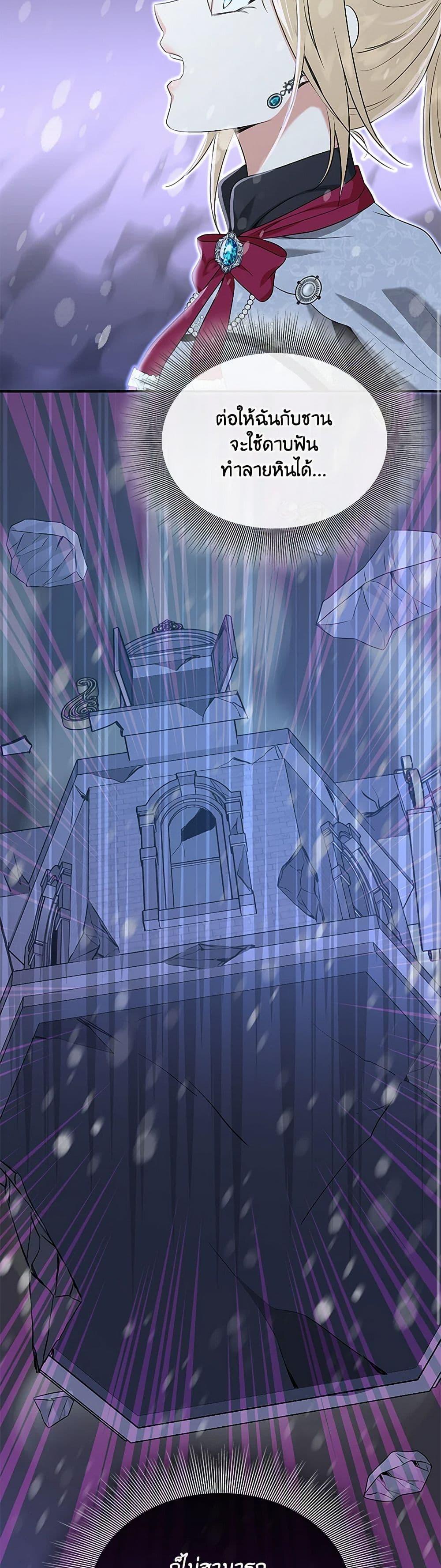 Manga-lc-com อ่านมังงะ อ่านการ์ตูน ออนไลน์ ฟรี Marriage and Sword ตอนที่ 1 2 3 4 5 6 7 8 9 10 11 12 13 14 ฟรี ไม่มีโฆษณา Manga-lc - อ่าน มังงะ อ่าน การ์ตูน ออนไลน์ อ่านมังงะ ฟรี