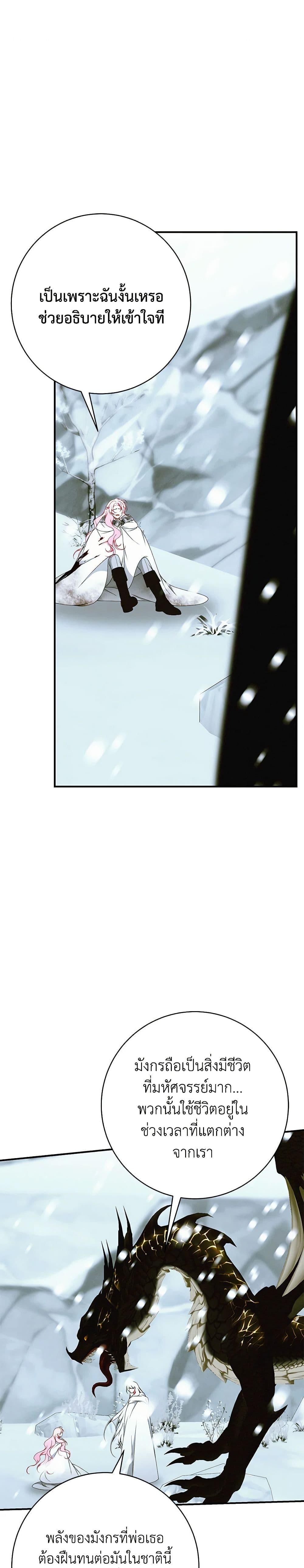 Manga-lc-com อ่านมังงะ อ่านการ์ตูน ออนไลน์ ฟรี I Only Came to Find My Dad ตอนที่ 1 2 3 4 5 6 7 8 9 10 11 12 13 14 ฟรี ไม่มีโฆษณา Manga-lc - อ่าน มังงะ อ่าน การ์ตูน ออนไลน์ อ่านมังงะ ฟรี