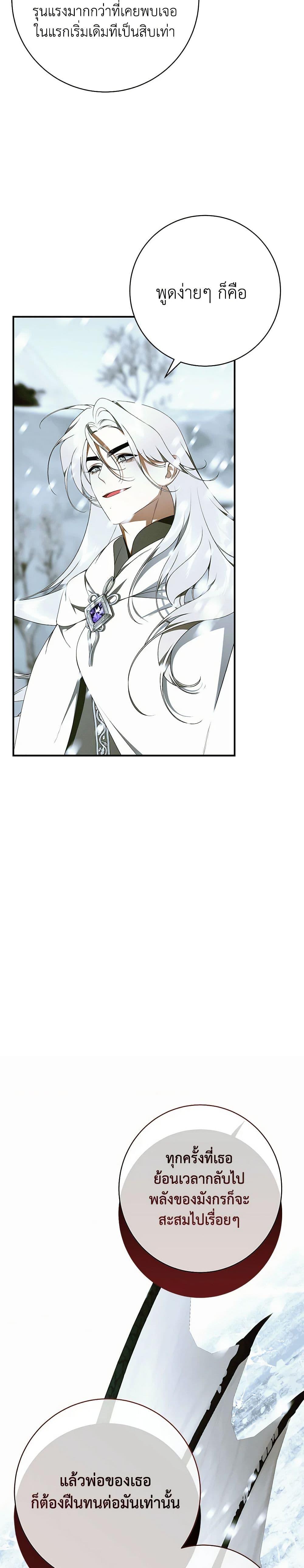 Manga-lc-com อ่านมังงะ อ่านการ์ตูน ออนไลน์ ฟรี I Only Came to Find My Dad ตอนที่ 1 2 3 4 5 6 7 8 9 10 11 12 13 14 ฟรี ไม่มีโฆษณา Manga-lc - อ่าน มังงะ อ่าน การ์ตูน ออนไลน์ อ่านมังงะ ฟรี