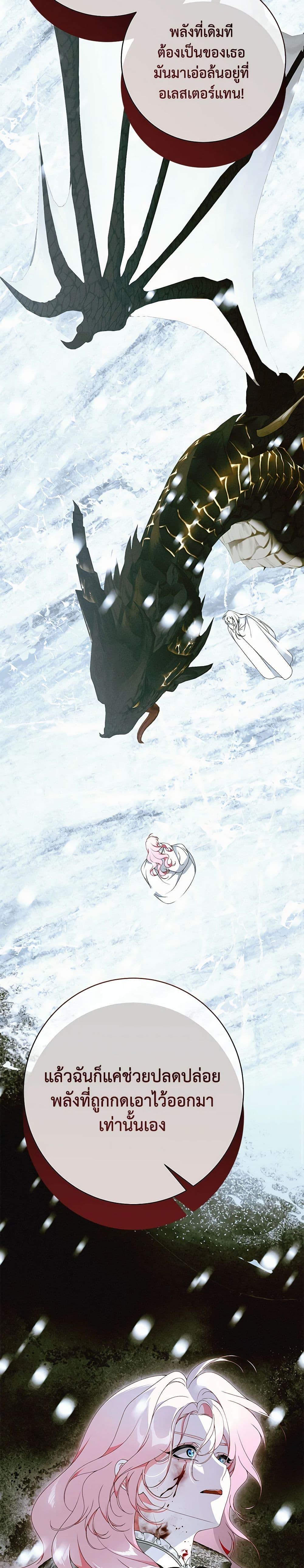 Manga-lc-com อ่านมังงะ อ่านการ์ตูน ออนไลน์ ฟรี I Only Came to Find My Dad ตอนที่ 1 2 3 4 5 6 7 8 9 10 11 12 13 14 ฟรี ไม่มีโฆษณา Manga-lc - อ่าน มังงะ อ่าน การ์ตูน ออนไลน์ อ่านมังงะ ฟรี