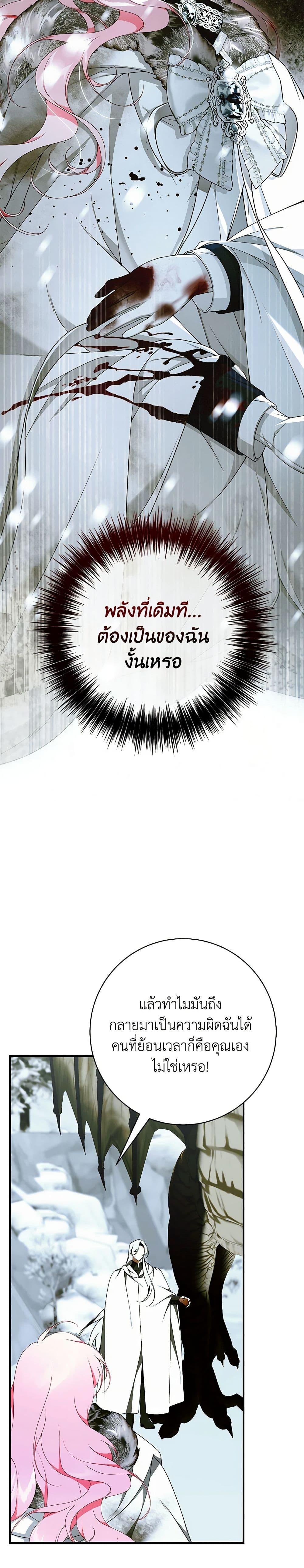 Manga-lc-com อ่านมังงะ อ่านการ์ตูน ออนไลน์ ฟรี I Only Came to Find My Dad ตอนที่ 1 2 3 4 5 6 7 8 9 10 11 12 13 14 ฟรี ไม่มีโฆษณา Manga-lc - อ่าน มังงะ อ่าน การ์ตูน ออนไลน์ อ่านมังงะ ฟรี