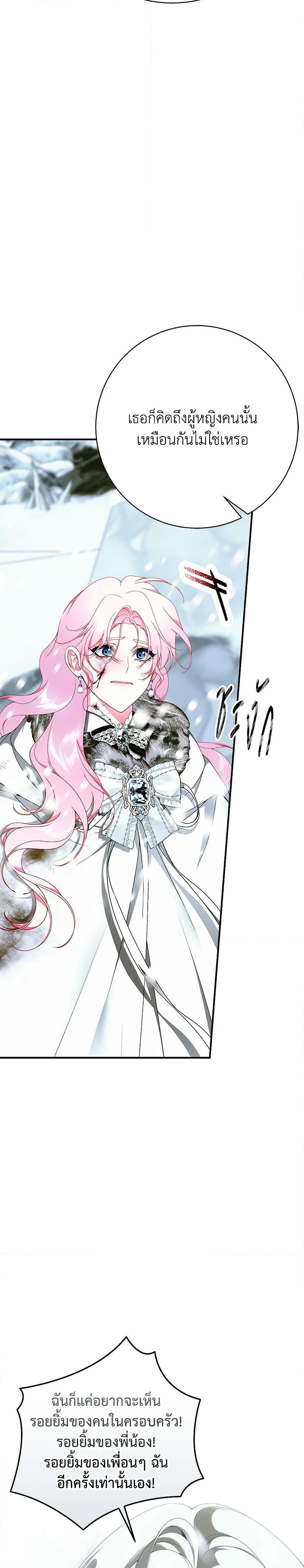 Manga-lc-com อ่านมังงะ อ่านการ์ตูน ออนไลน์ ฟรี I Only Came to Find My Dad ตอนที่ 1 2 3 4 5 6 7 8 9 10 11 12 13 14 ฟรี ไม่มีโฆษณา Manga-lc - อ่าน มังงะ อ่าน การ์ตูน ออนไลน์ อ่านมังงะ ฟรี