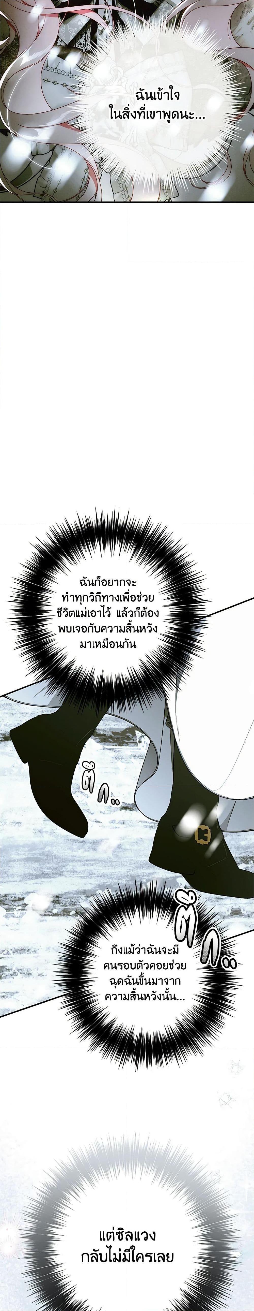 Manga-lc-com อ่านมังงะ อ่านการ์ตูน ออนไลน์ ฟรี I Only Came to Find My Dad ตอนที่ 1 2 3 4 5 6 7 8 9 10 11 12 13 14 ฟรี ไม่มีโฆษณา Manga-lc - อ่าน มังงะ อ่าน การ์ตูน ออนไลน์ อ่านมังงะ ฟรี
