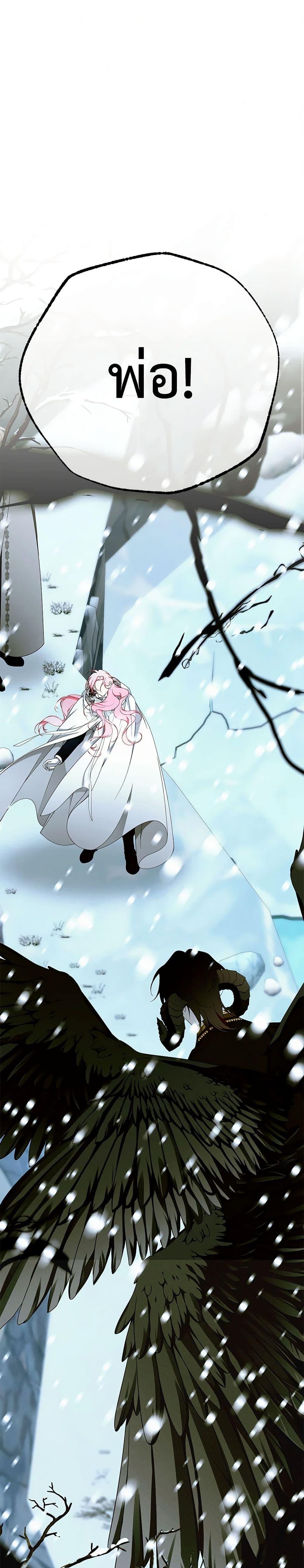 Manga-lc-com อ่านมังงะ อ่านการ์ตูน ออนไลน์ ฟรี I Only Came to Find My Dad ตอนที่ 1 2 3 4 5 6 7 8 9 10 11 12 13 14 ฟรี ไม่มีโฆษณา Manga-lc - อ่าน มังงะ อ่าน การ์ตูน ออนไลน์ อ่านมังงะ ฟรี