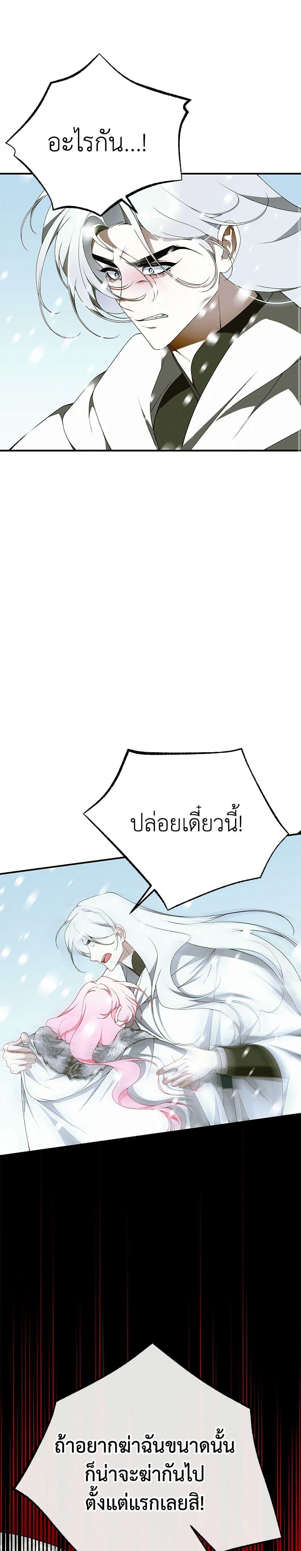 Manga-lc-com อ่านมังงะ อ่านการ์ตูน ออนไลน์ ฟรี I Only Came to Find My Dad ตอนที่ 1 2 3 4 5 6 7 8 9 10 11 12 13 14 ฟรี ไม่มีโฆษณา Manga-lc - อ่าน มังงะ อ่าน การ์ตูน ออนไลน์ อ่านมังงะ ฟรี