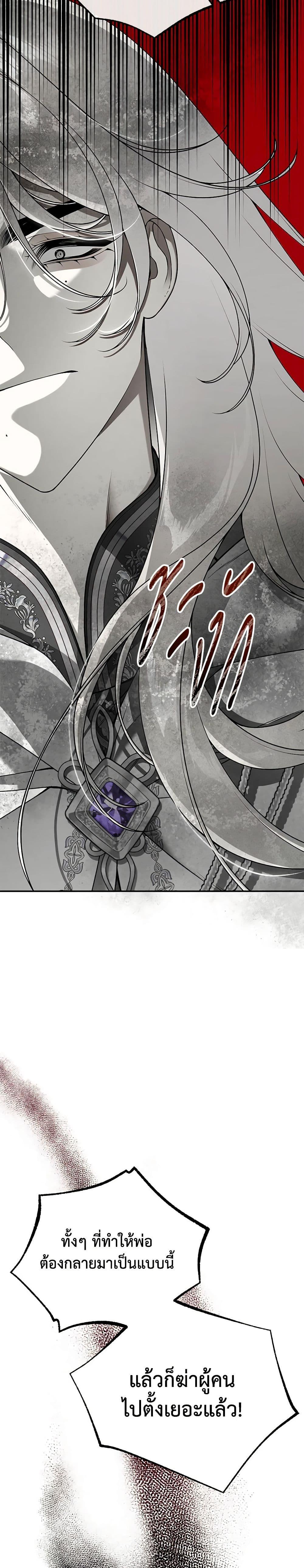 Manga-lc-com อ่านมังงะ อ่านการ์ตูน ออนไลน์ ฟรี I Only Came to Find My Dad ตอนที่ 1 2 3 4 5 6 7 8 9 10 11 12 13 14 ฟรี ไม่มีโฆษณา Manga-lc - อ่าน มังงะ อ่าน การ์ตูน ออนไลน์ อ่านมังงะ ฟรี