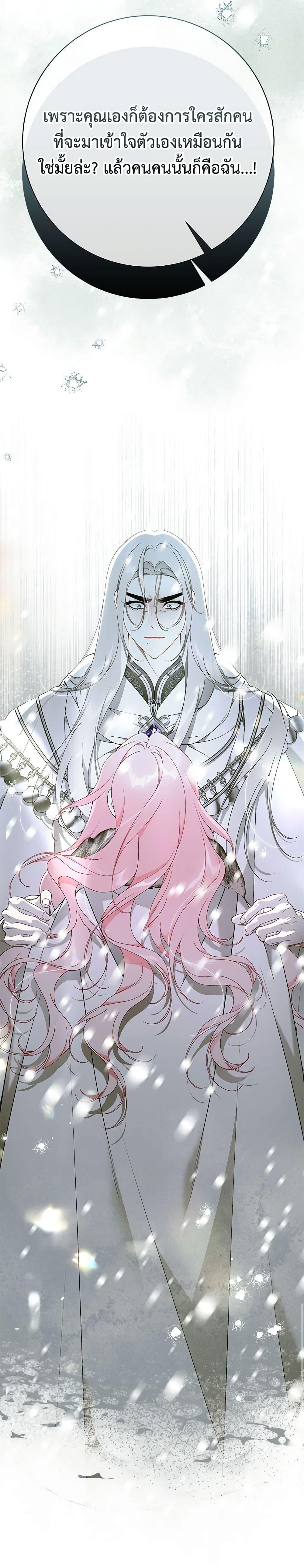 Manga-lc-com อ่านมังงะ อ่านการ์ตูน ออนไลน์ ฟรี I Only Came to Find My Dad ตอนที่ 1 2 3 4 5 6 7 8 9 10 11 12 13 14 ฟรี ไม่มีโฆษณา Manga-lc - อ่าน มังงะ อ่าน การ์ตูน ออนไลน์ อ่านมังงะ ฟรี