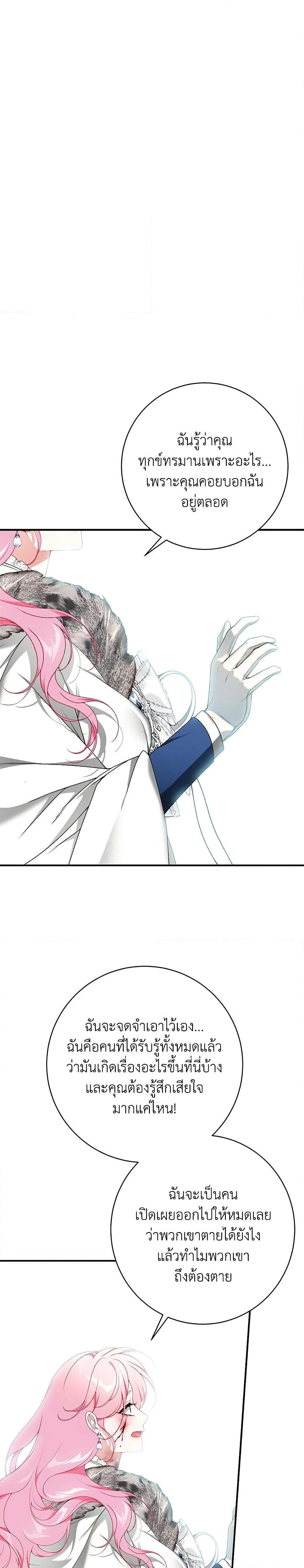 Manga-lc-com อ่านมังงะ อ่านการ์ตูน ออนไลน์ ฟรี I Only Came to Find My Dad ตอนที่ 1 2 3 4 5 6 7 8 9 10 11 12 13 14 ฟรี ไม่มีโฆษณา Manga-lc - อ่าน มังงะ อ่าน การ์ตูน ออนไลน์ อ่านมังงะ ฟรี